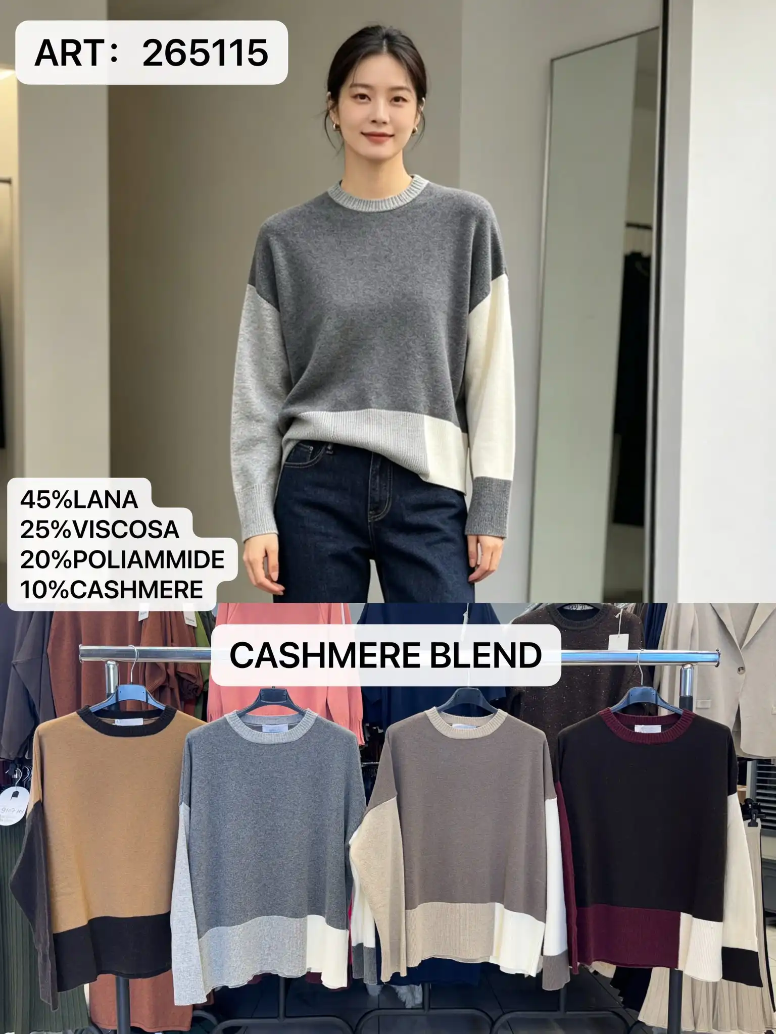 Sweater/Alpaca sweater