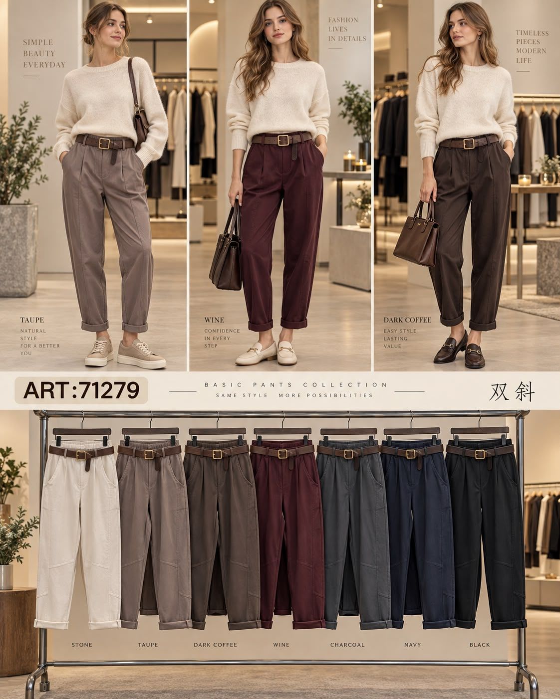 Trousers/Shorts