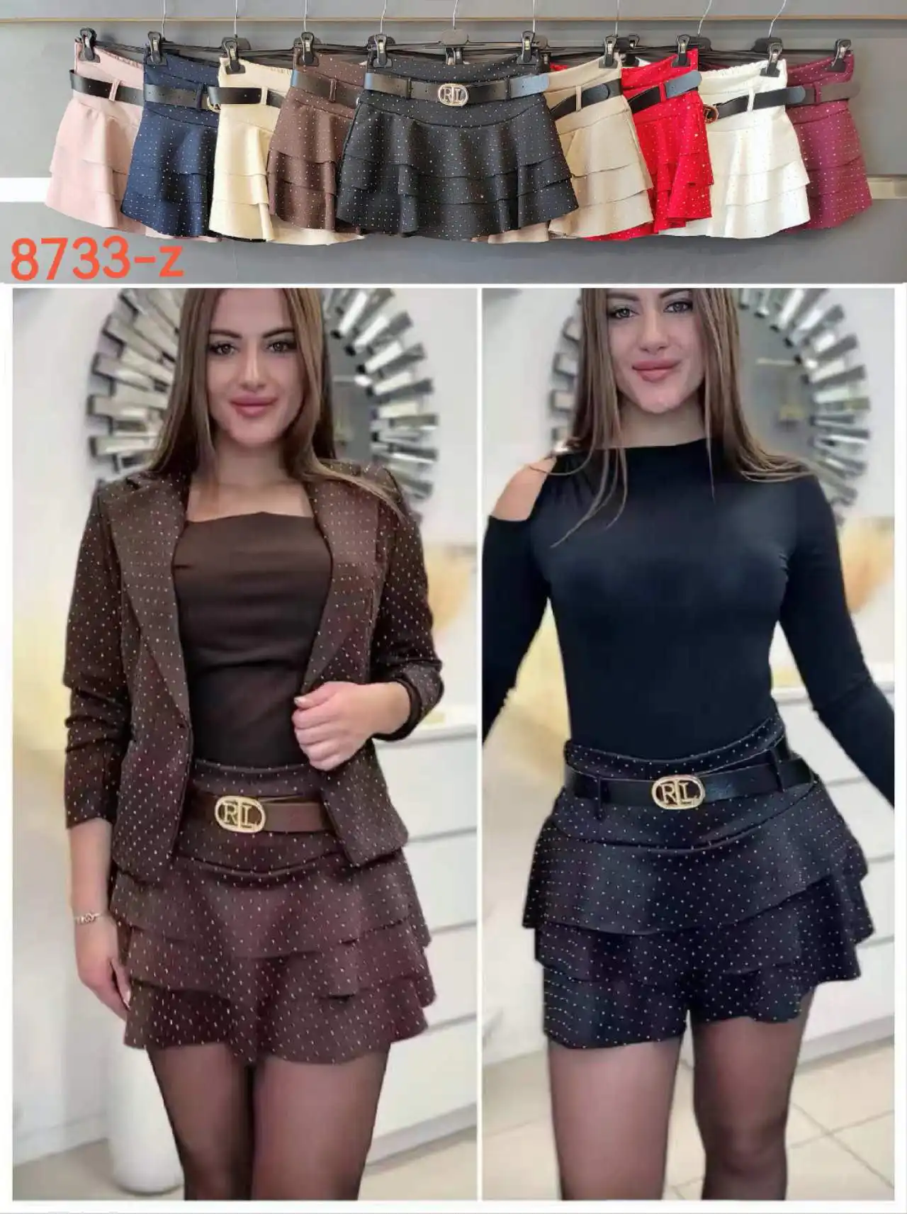 Skirt