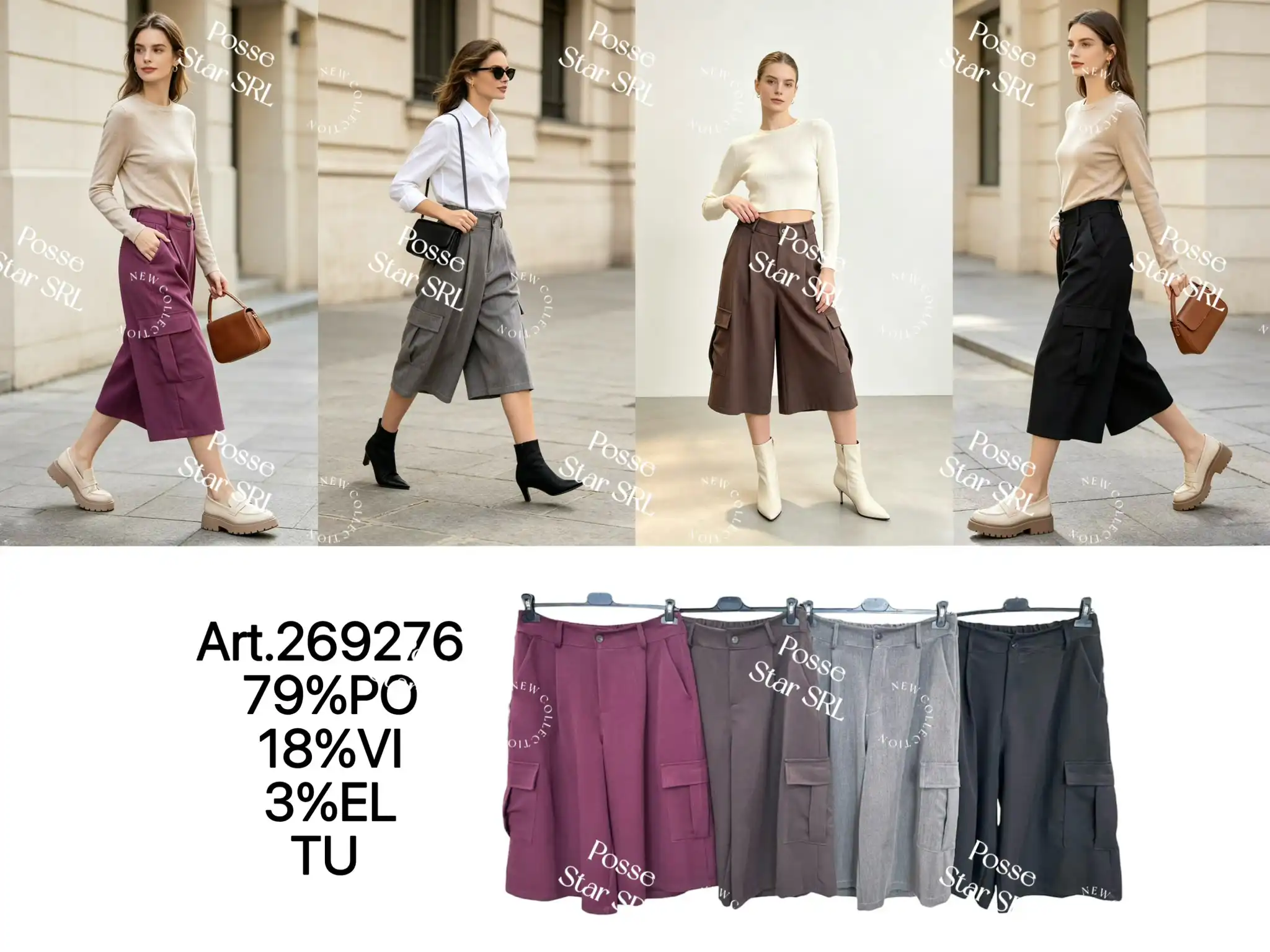 Trousers/Shorts