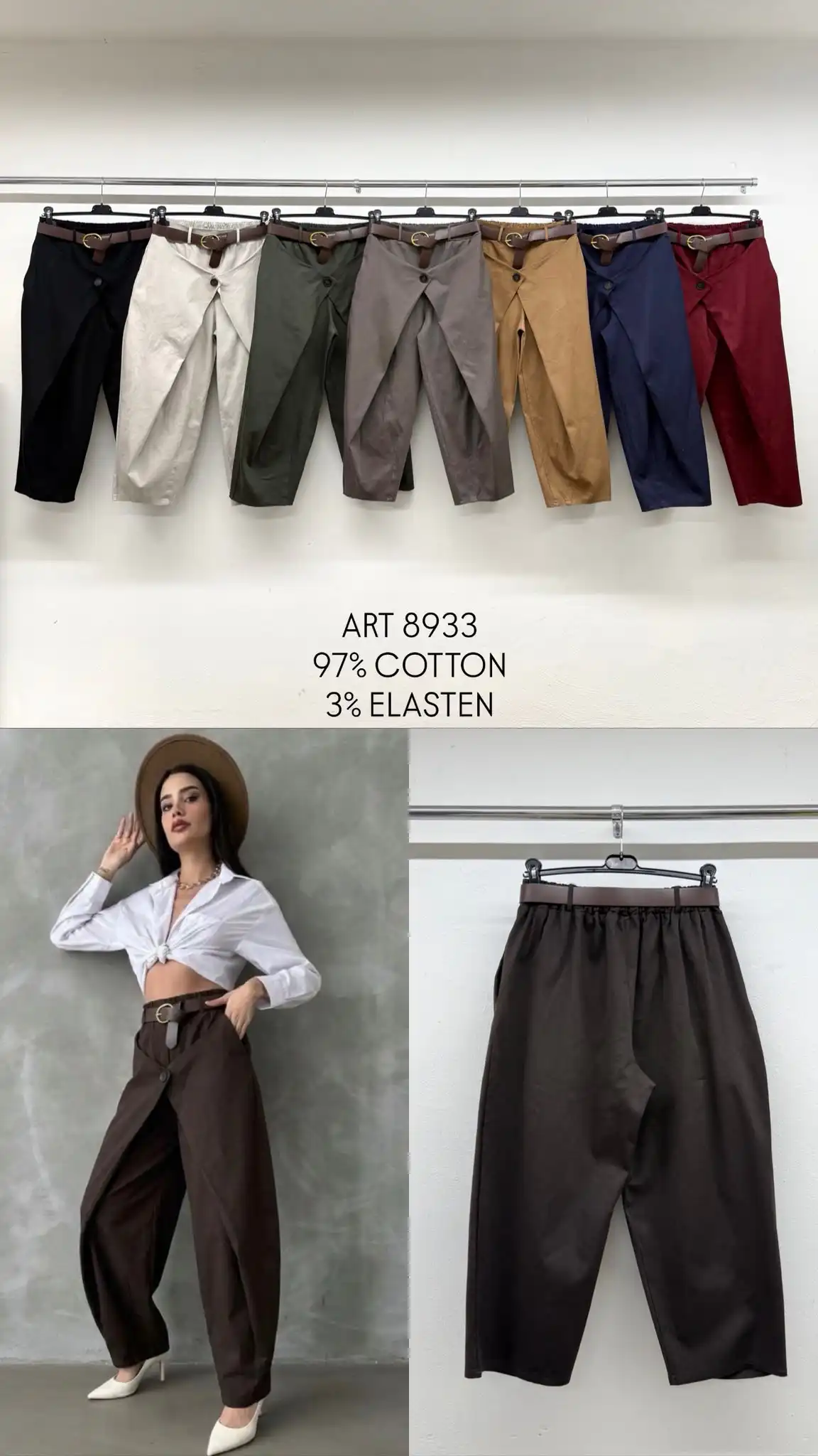 Trousers/Shorts