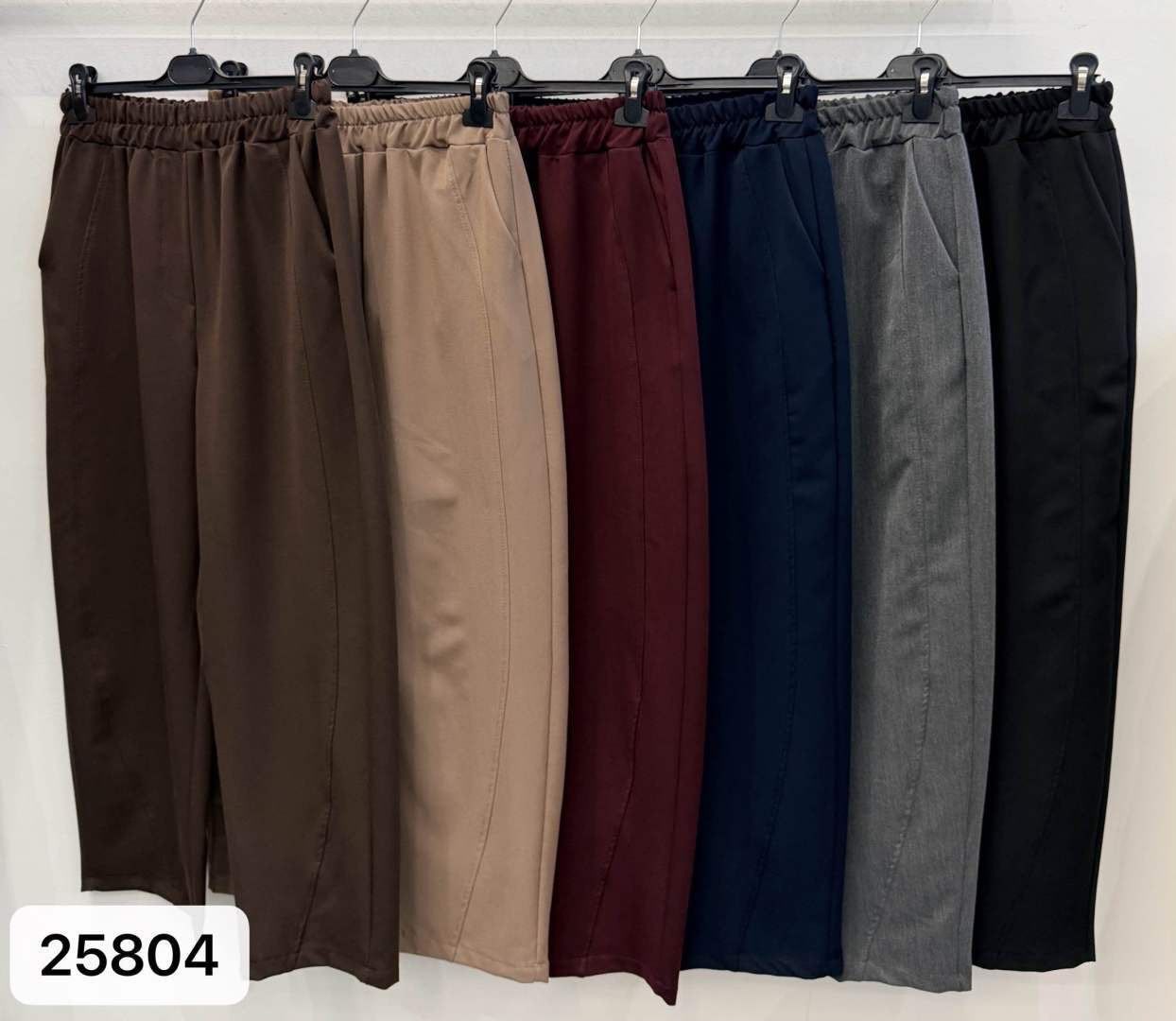 Loose Trousers with Elastic