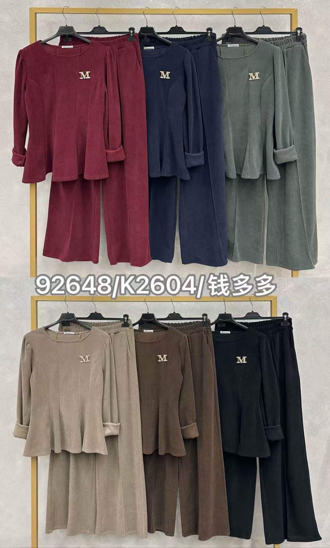 Peplum Top and Wide-Leg Trousers Set