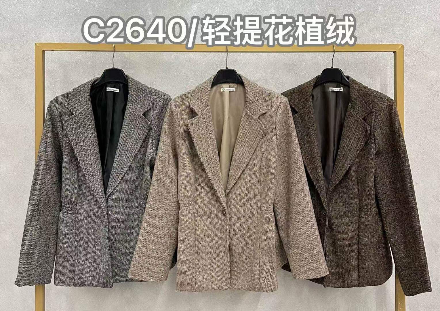 Tailored Jacket with Lapels
