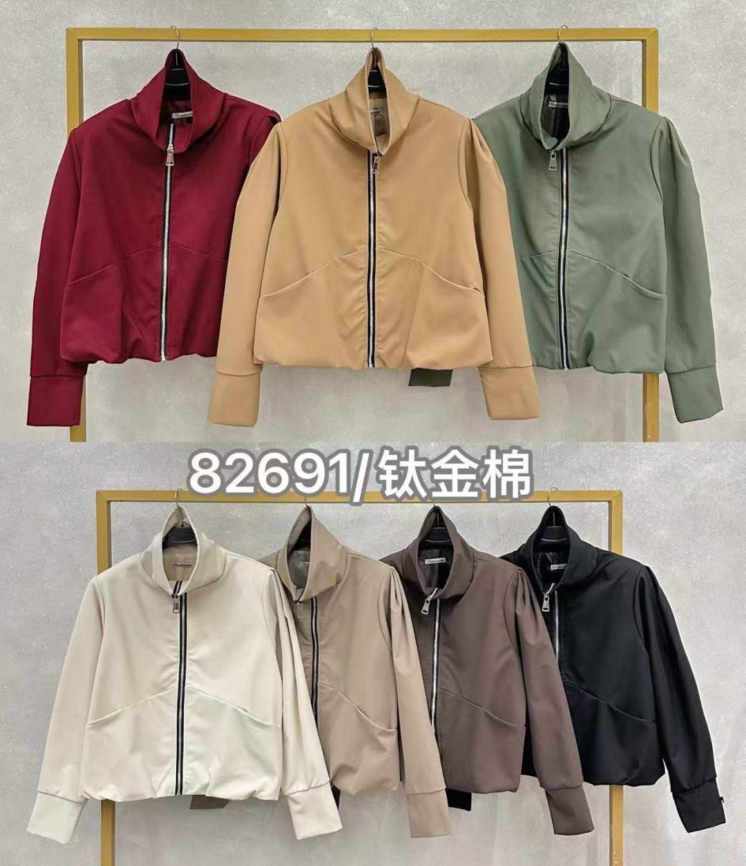 Bomber Jacket with Stand Collar