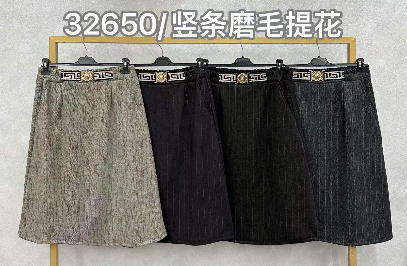 Regular A-line Skirt