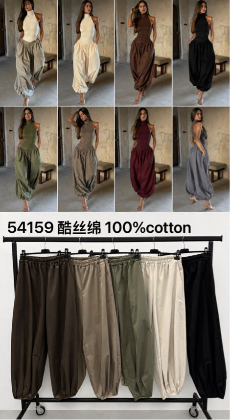 Loose Ankle-Length Jogger Pants