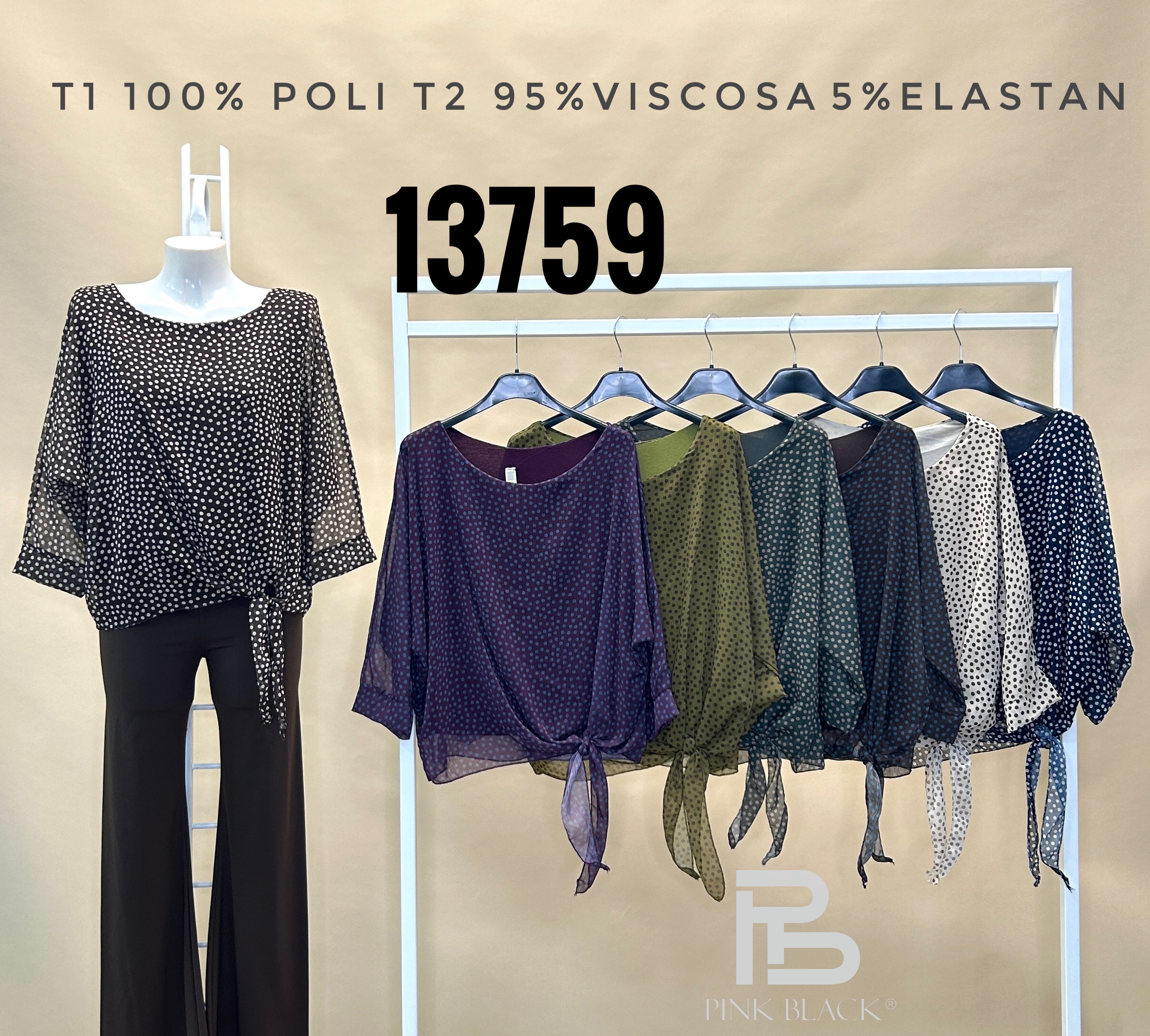 Loose Drawstring Blouse
