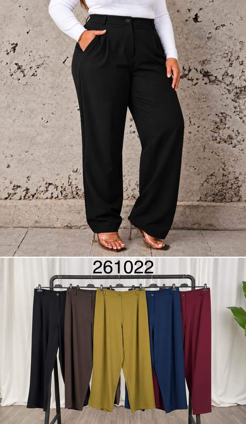 High‑Waist Wide‑Leg Trousers