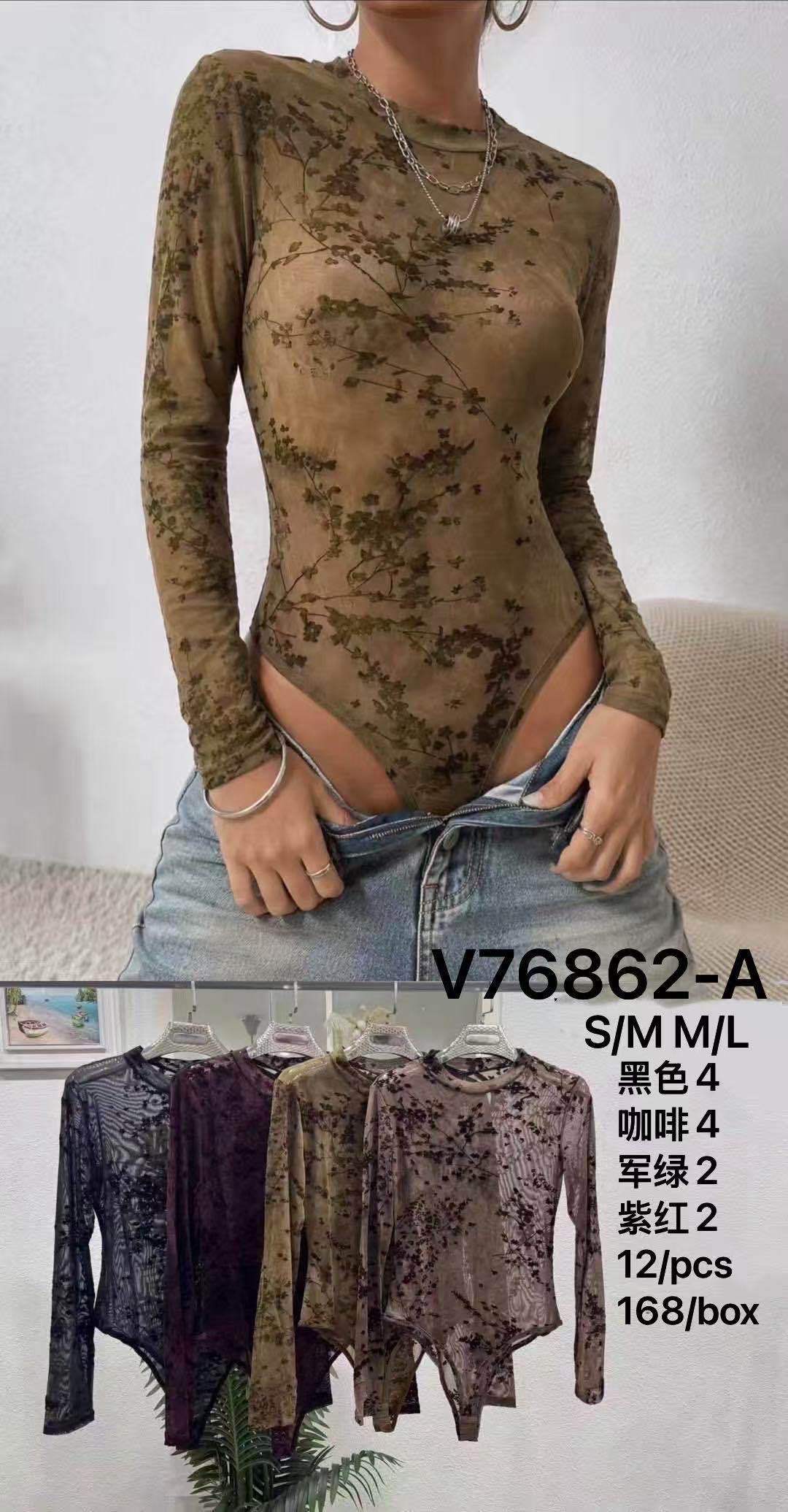 Fitted Long‑Sleeve Bodysuit