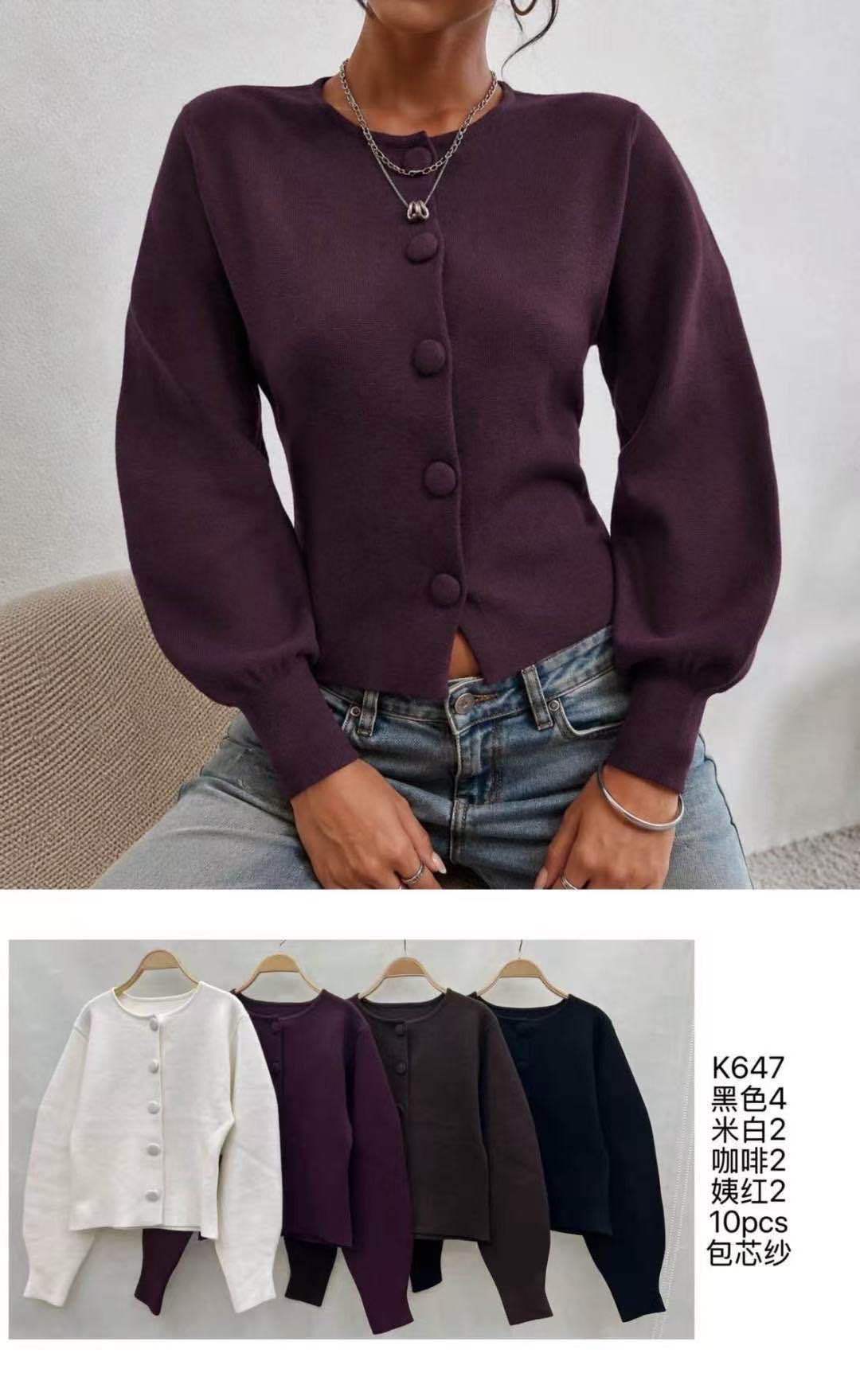 Cardigan with Puff Sleeve