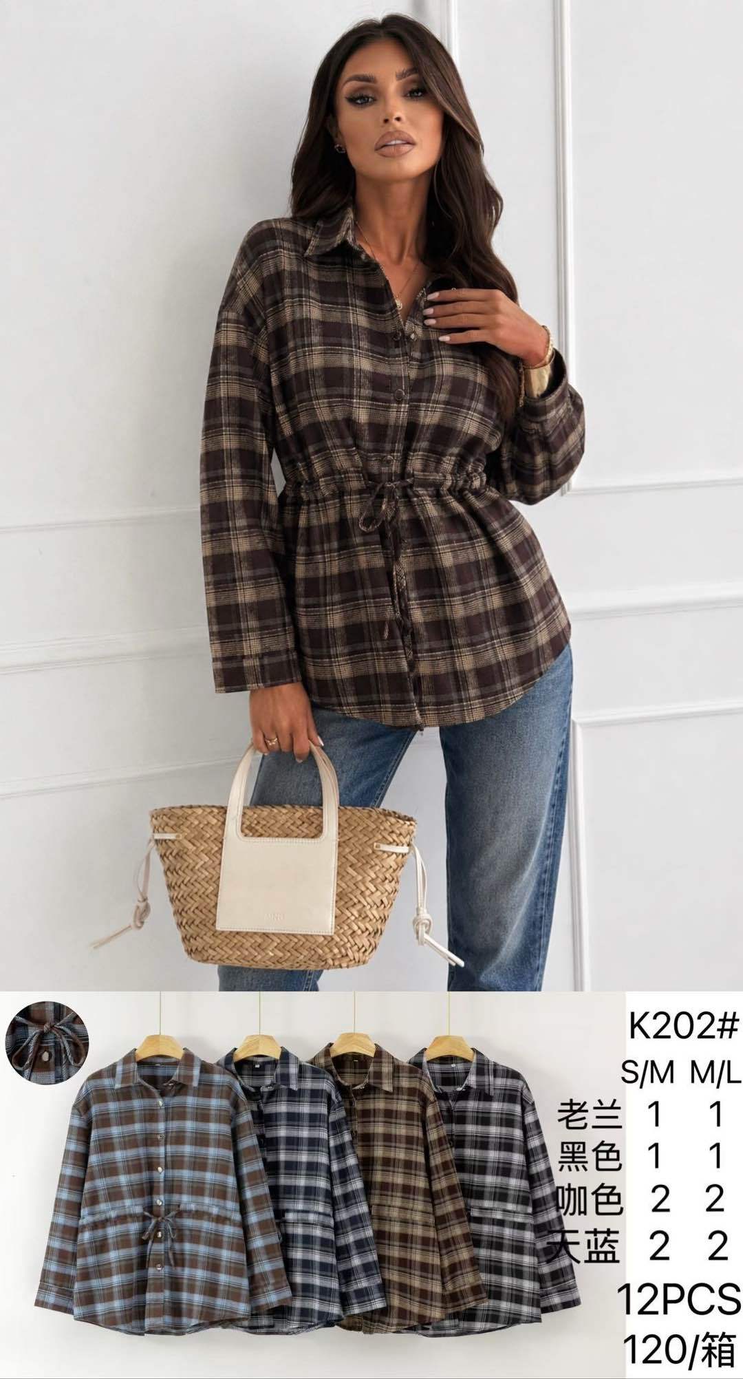 Relaxed Shirt with Drawstring