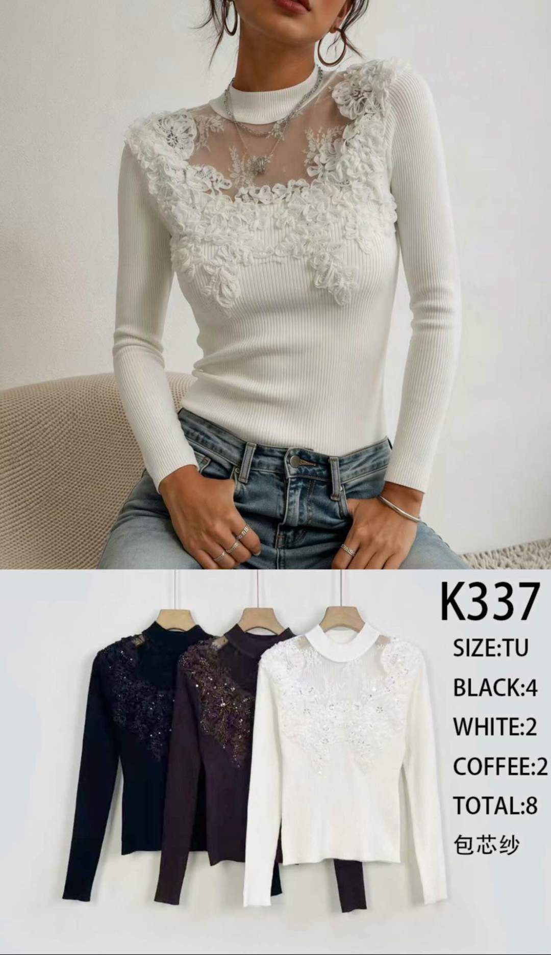 Fitted Top with Embroidered Detail