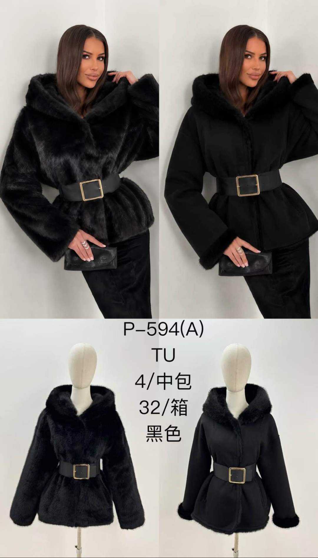 Tailored Belted Jacket