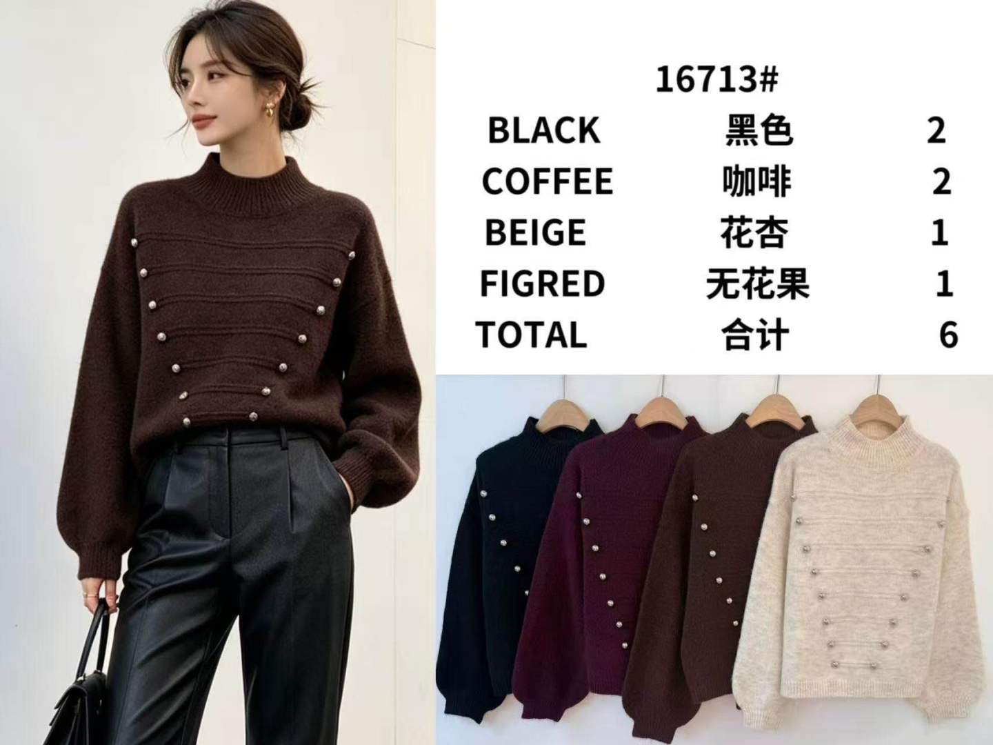 Ribbed Mock-Turtle Sweater with Puff Sleeves