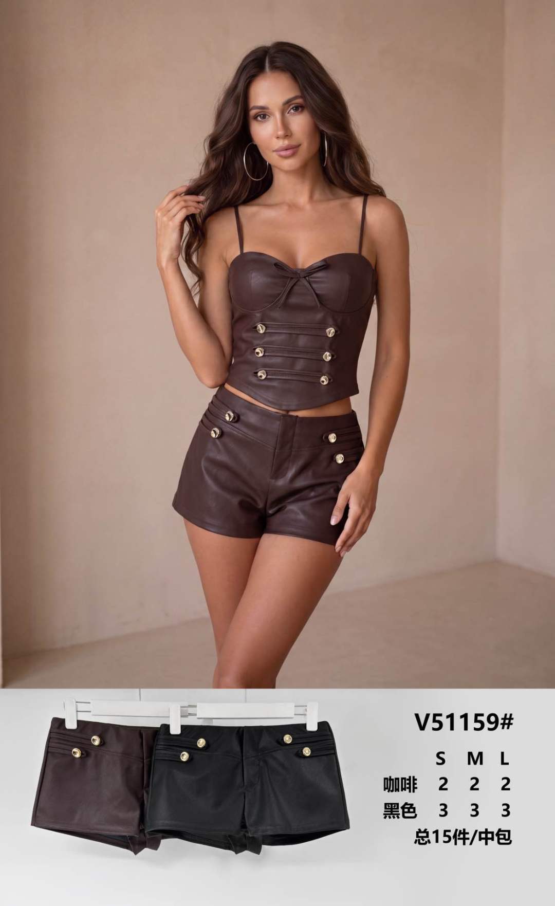 Fitted Faux Leather Shorts with Decorative Buttons