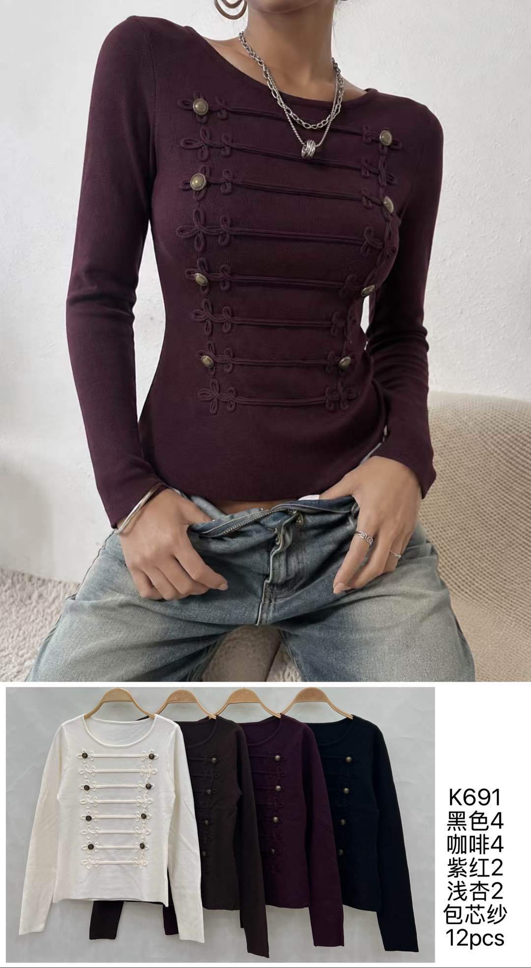 Fitted Button-Front Top