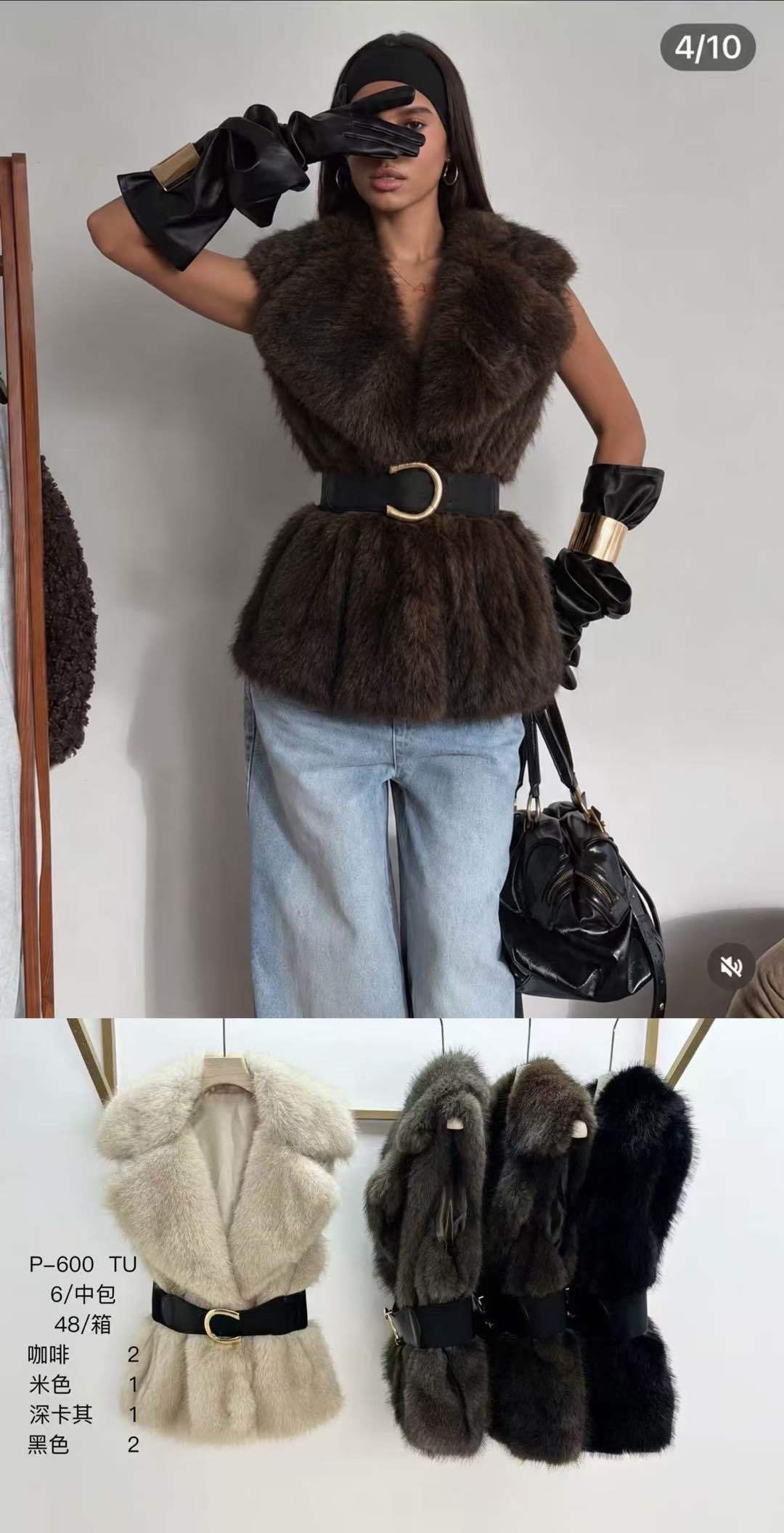 Plush Belted Vest