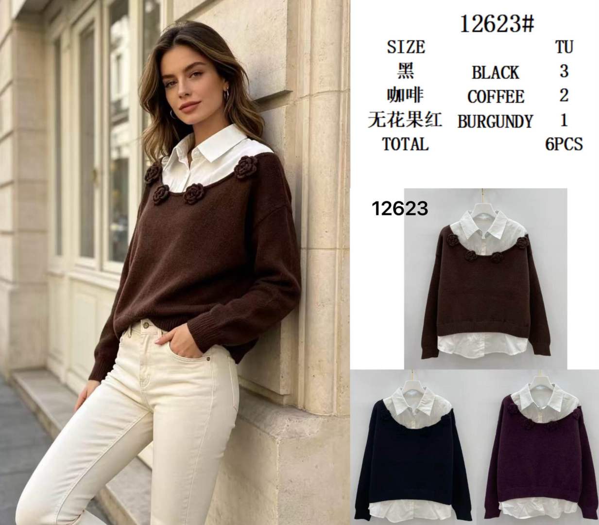 Collared Sweater