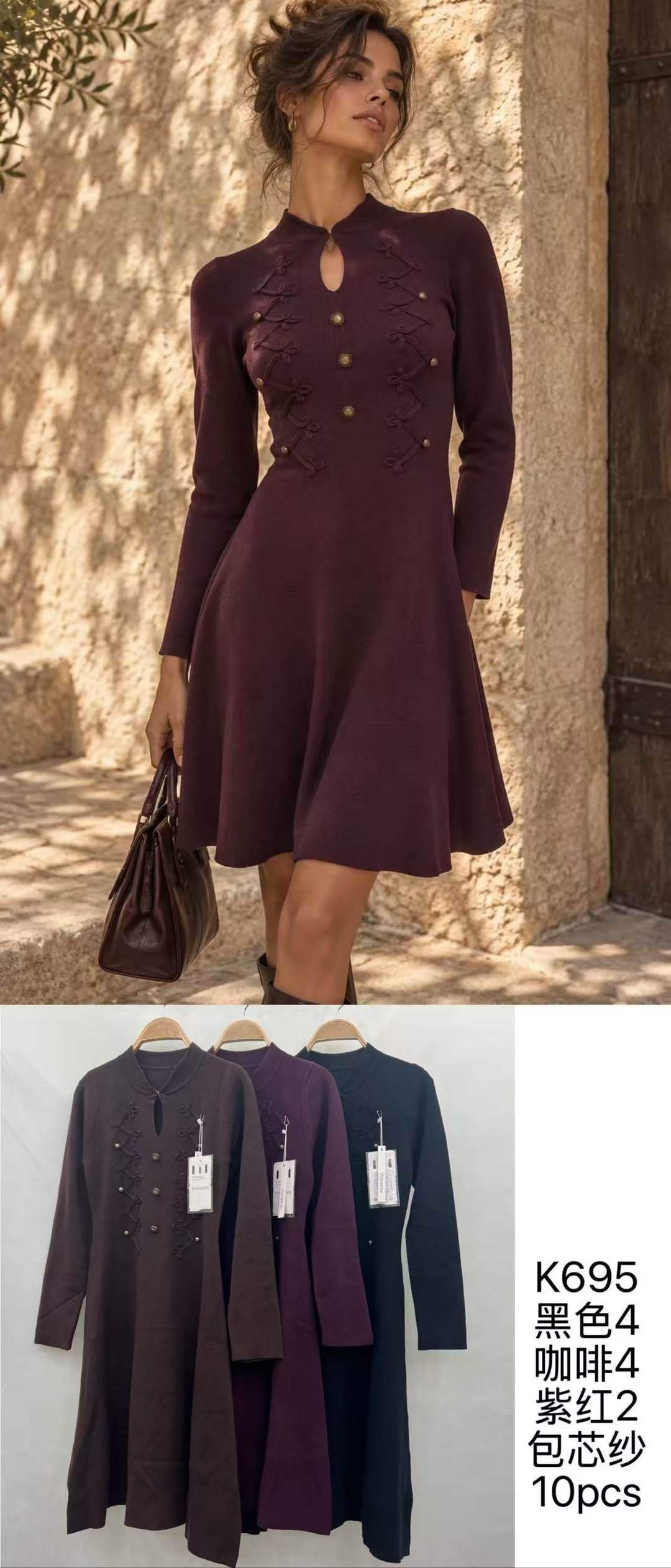 Fitted Dress with Stand Collar