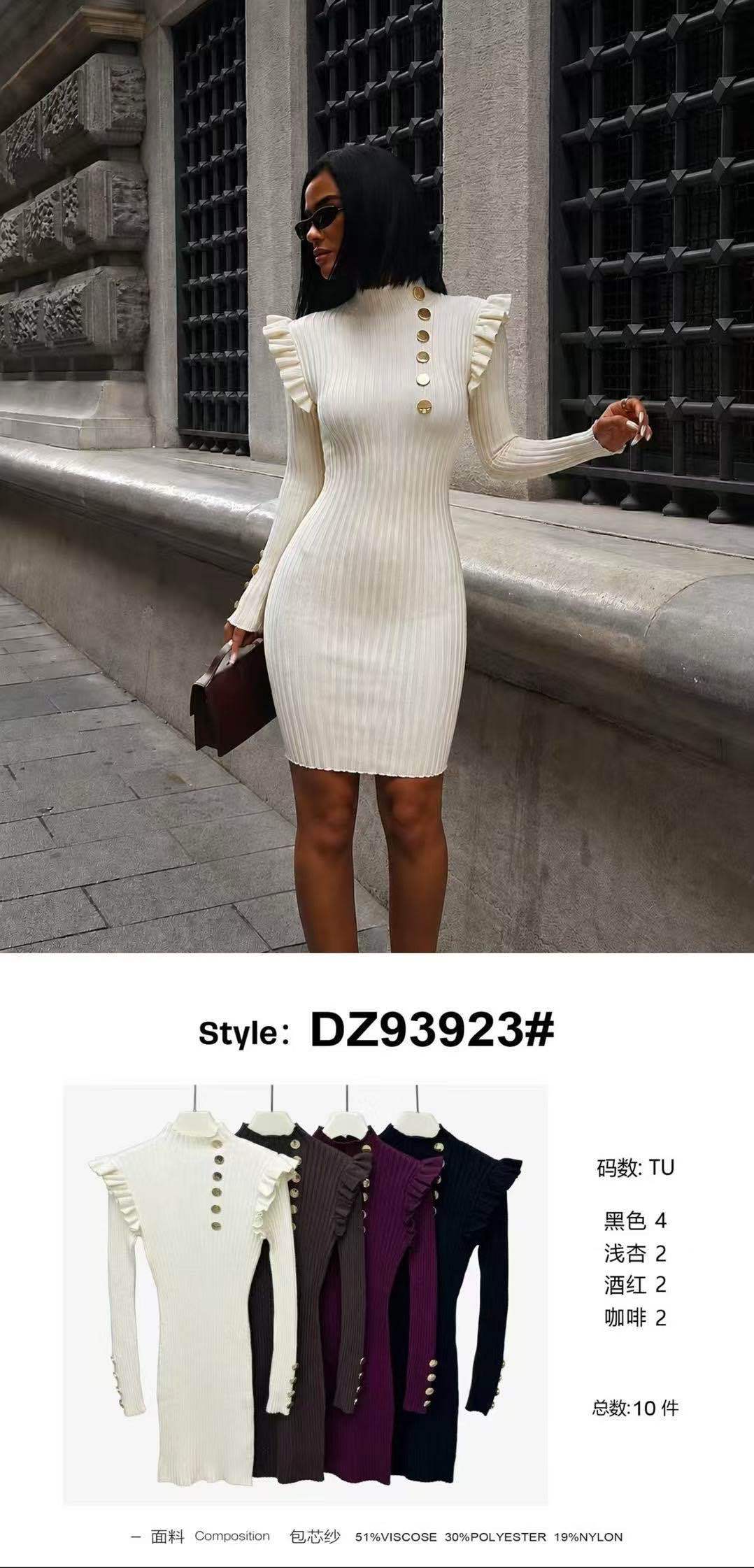 Ribbed Mock‑Neck Mini Sweater Dress