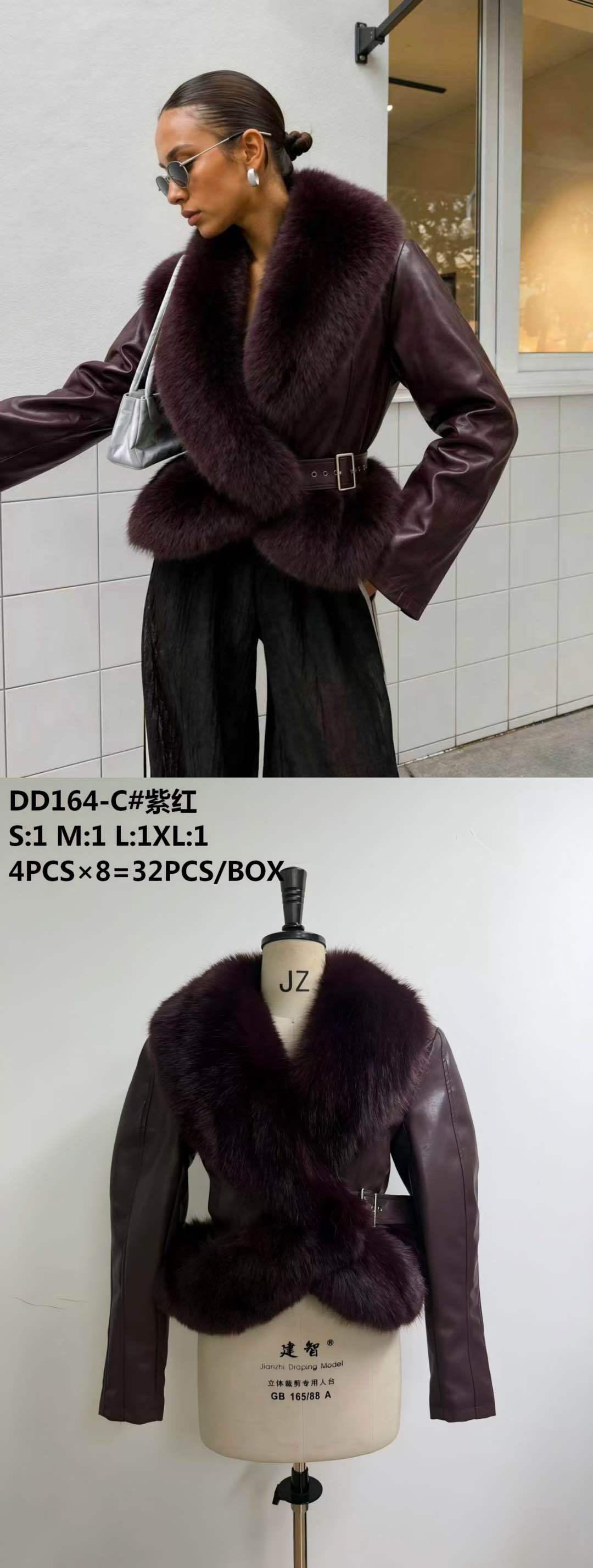 Fitted Jacket with Collar