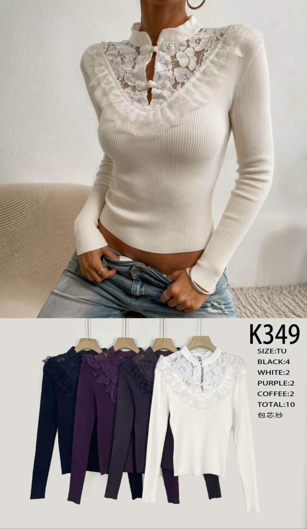 High‑Neck Lace Top