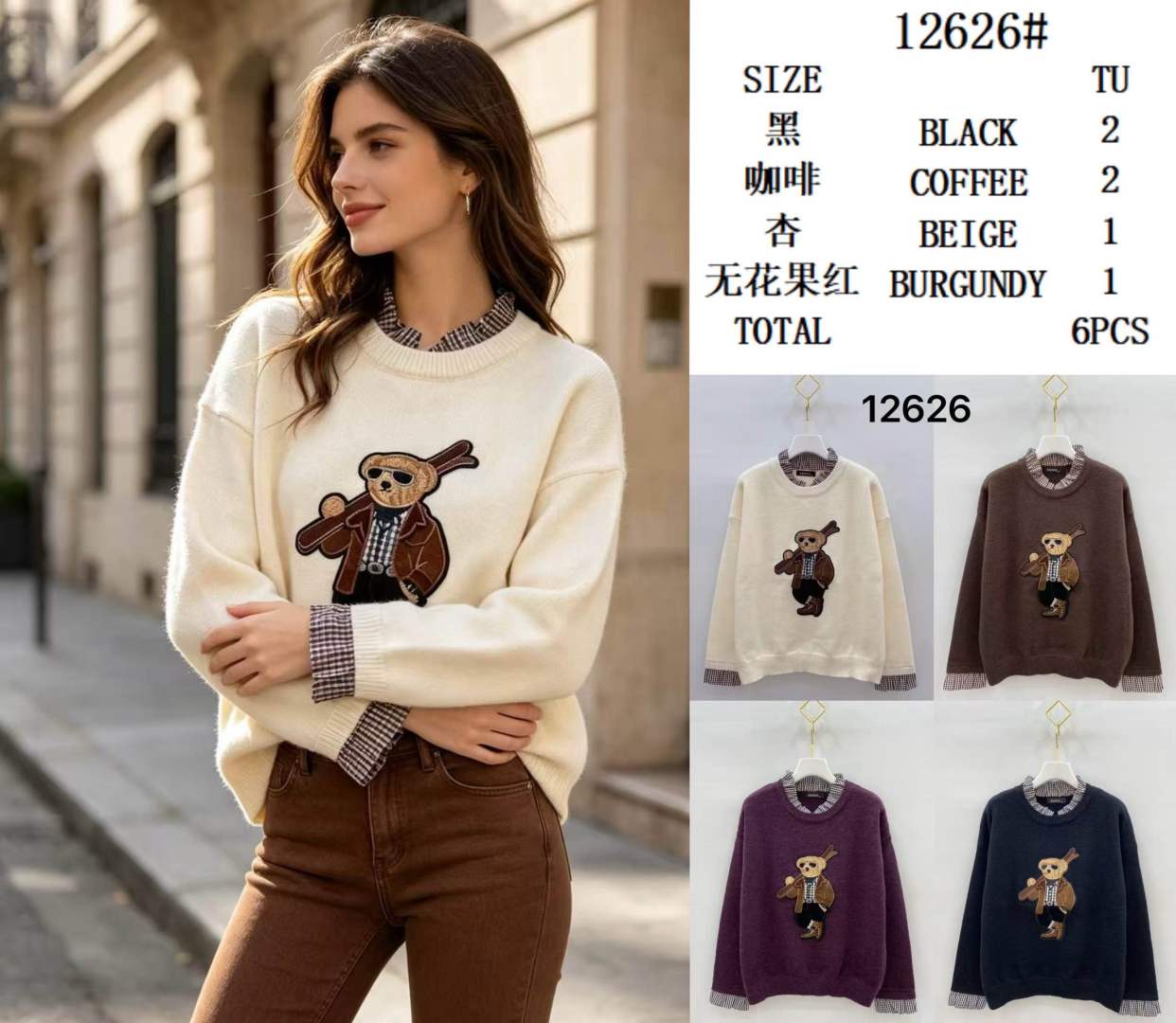 Embroidered Motif Sweater