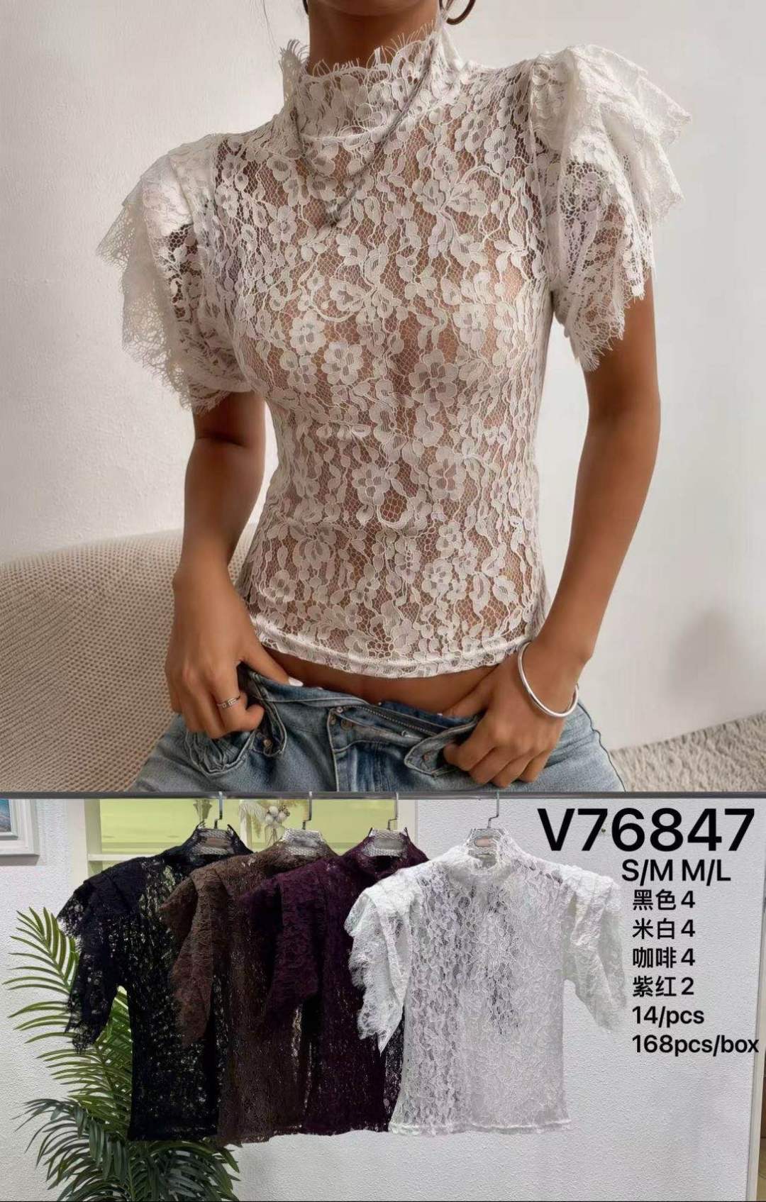 Fitted Lace Top with Ruffles