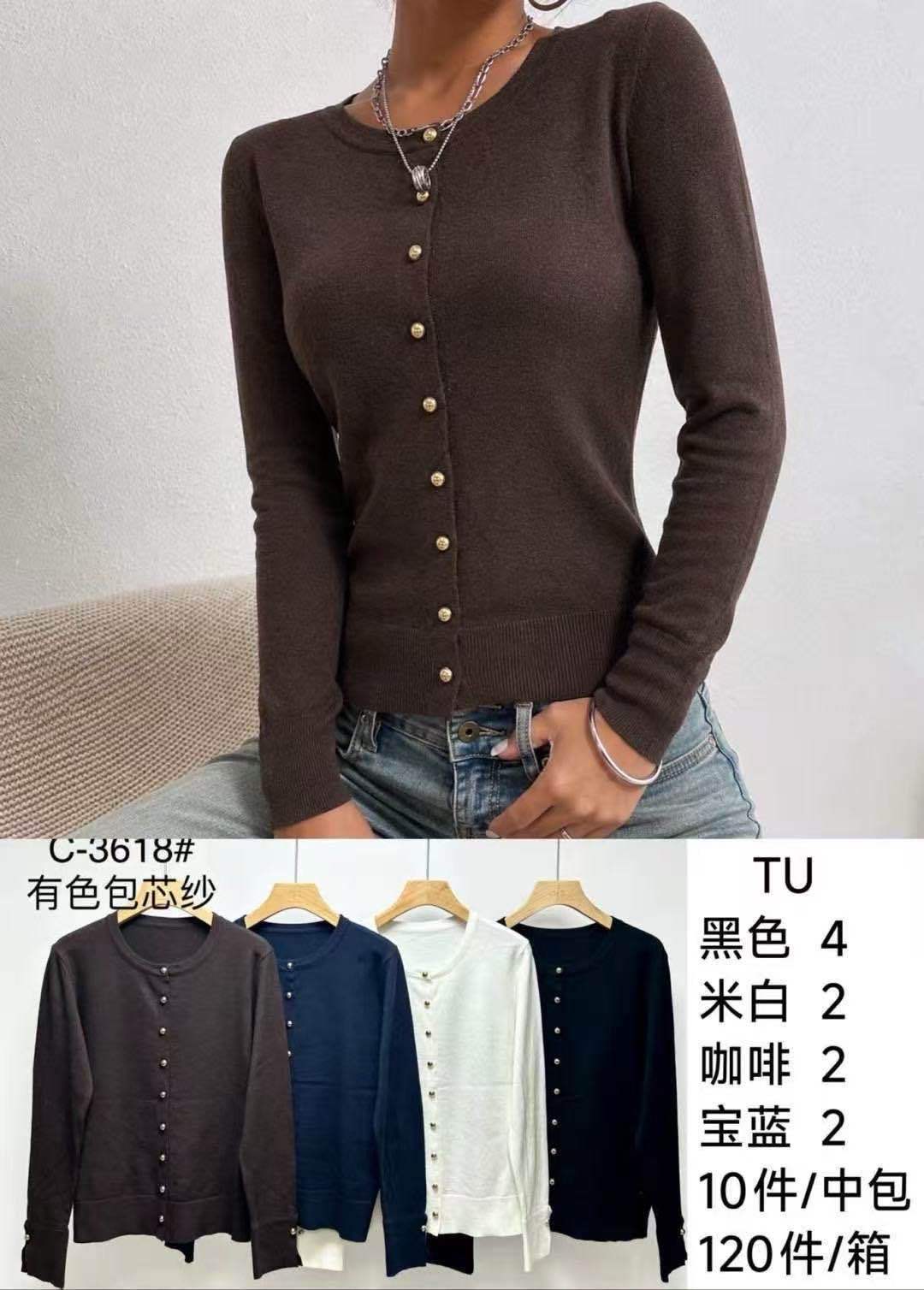 Fitted Cardigan with Buttons