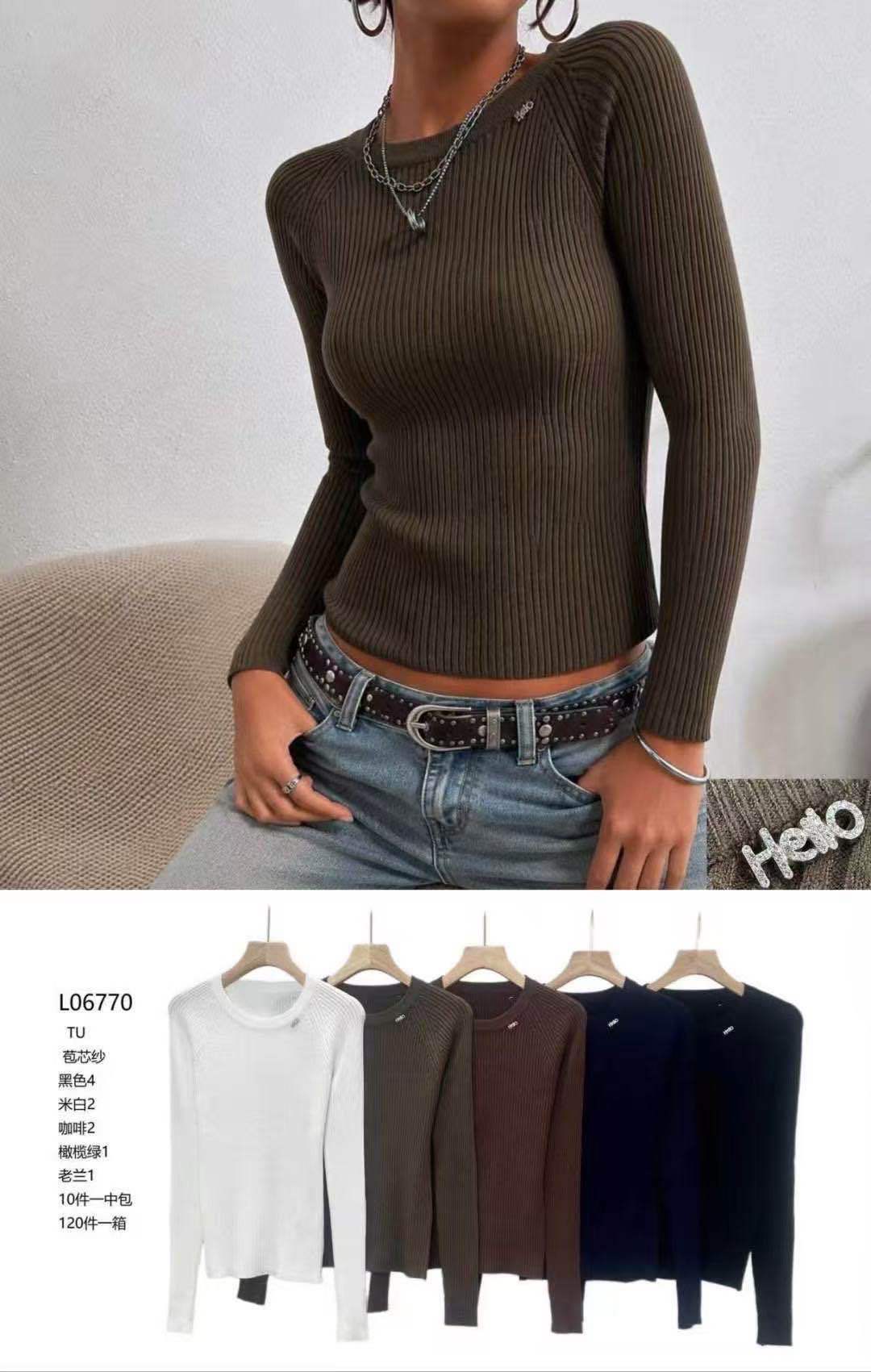 Ribbed Fitted Top
