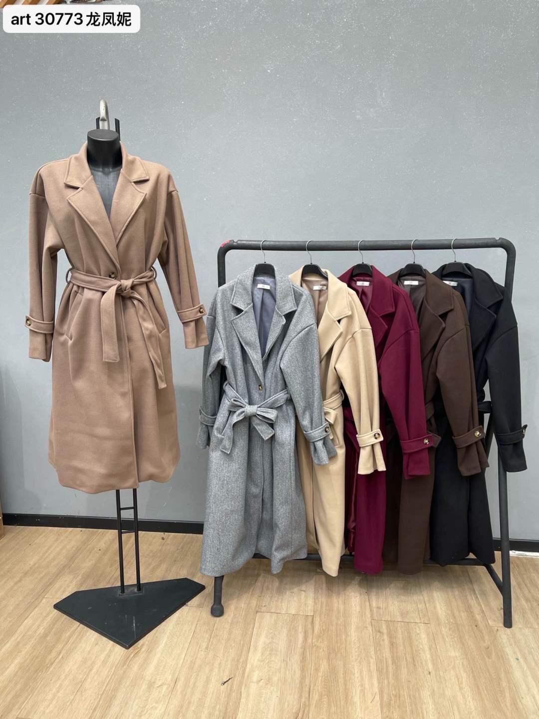 Loose Classic Belted Coat