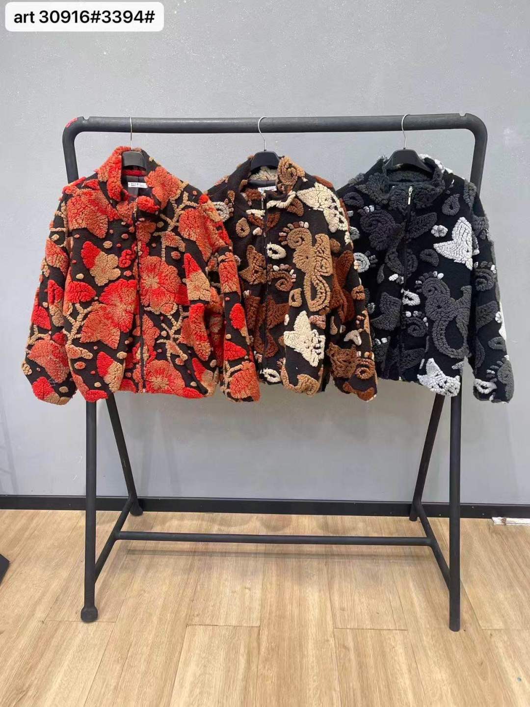 Fleece Jacket with Zip
