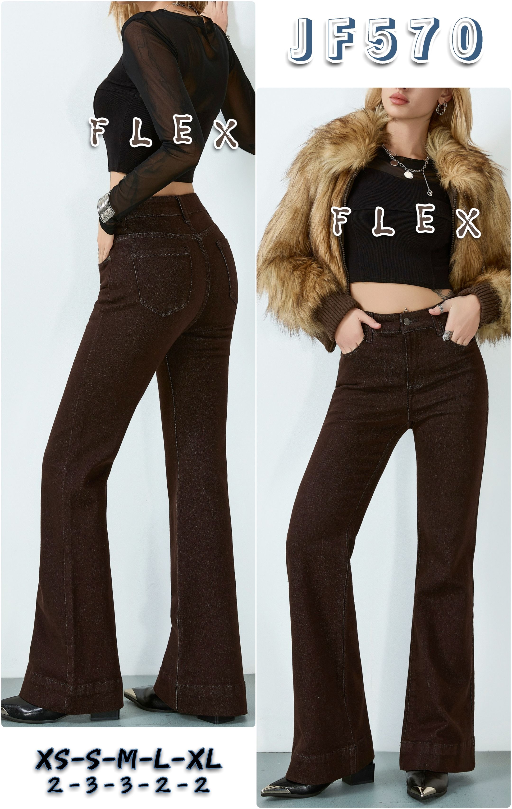 High-Waist Flared Jeans