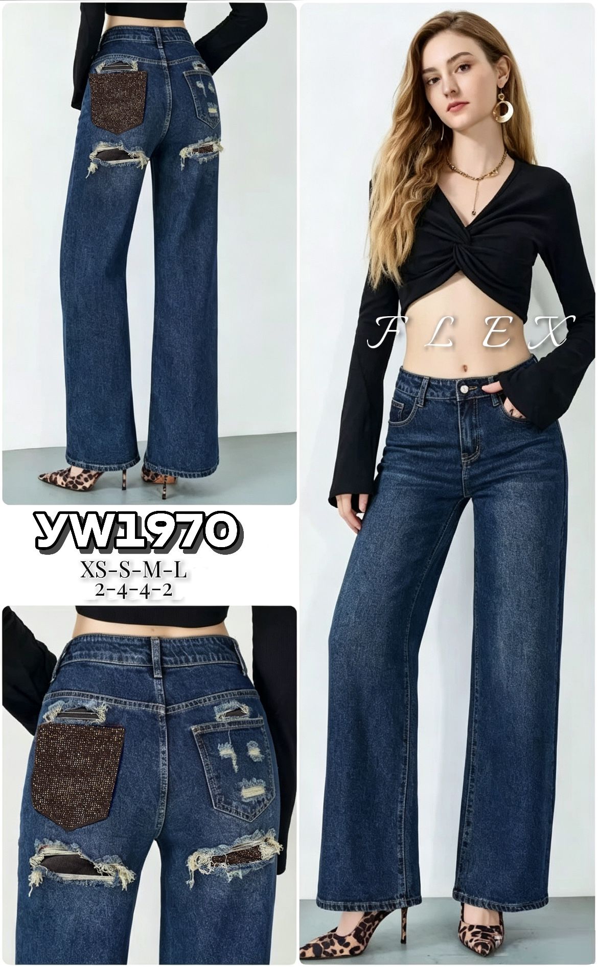 Wide-Leg Sequin Jeans