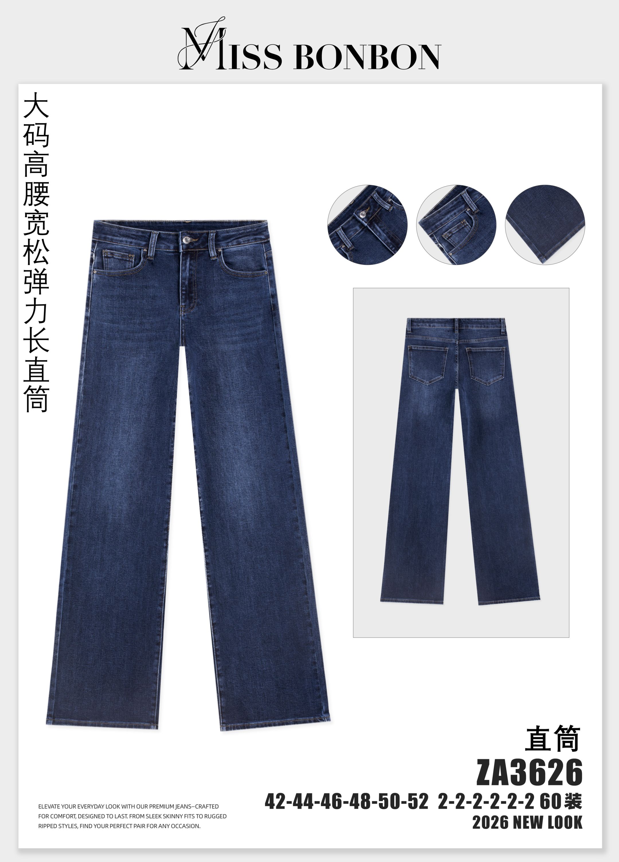 Straight High‑Waist Jeans