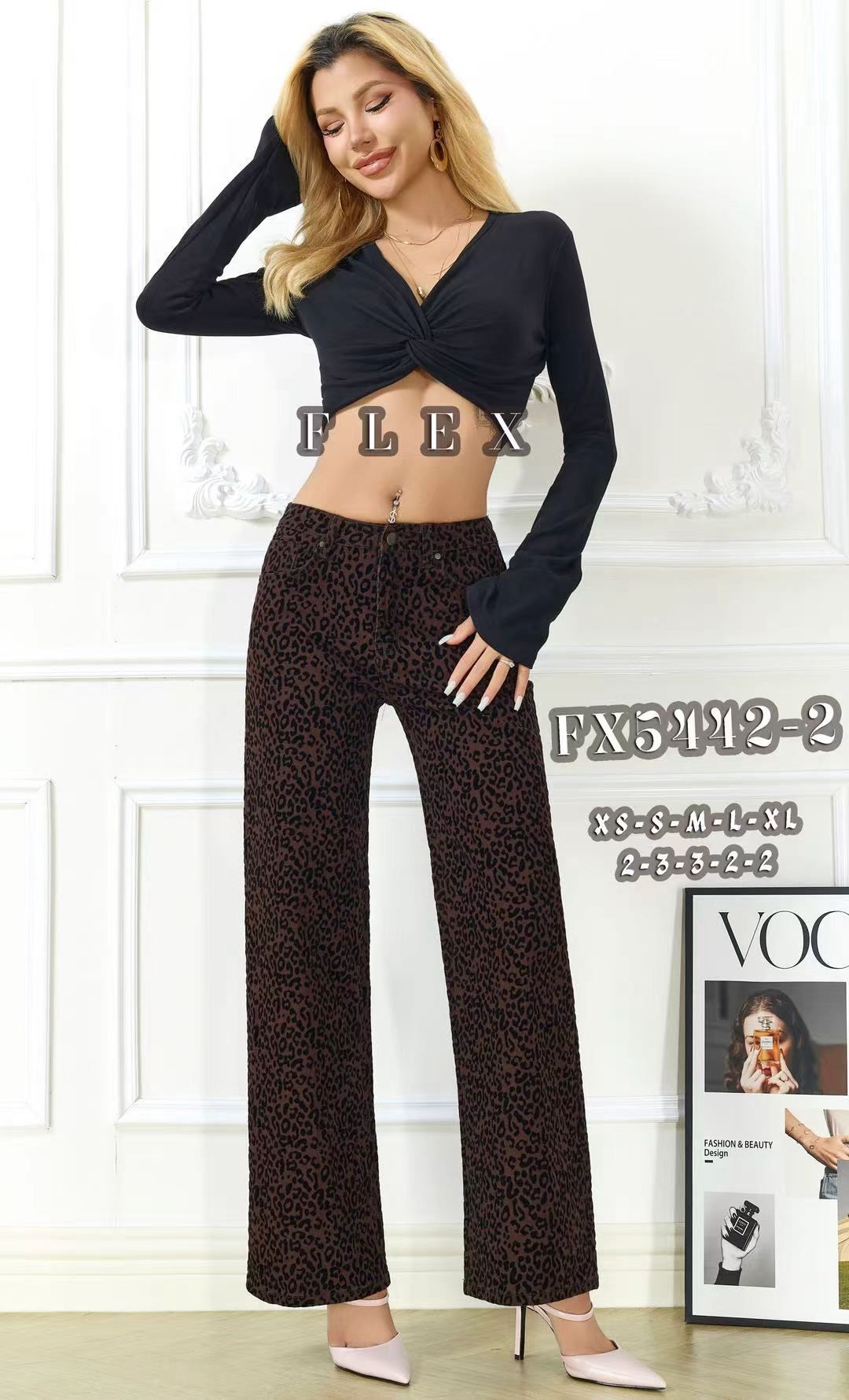 Wide Leopard-Print Trousers