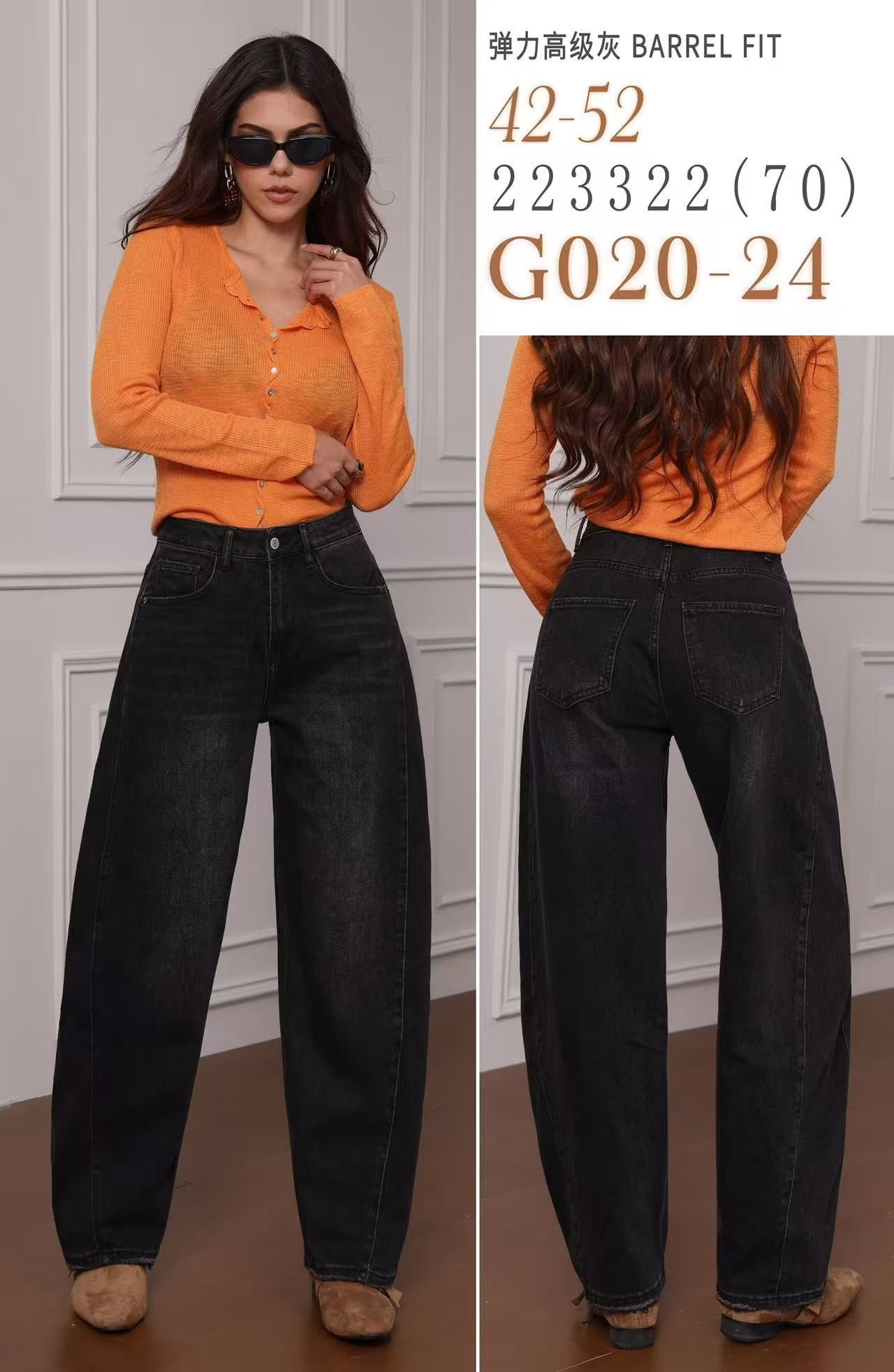 High‑Waist Wide‑Leg Jeans