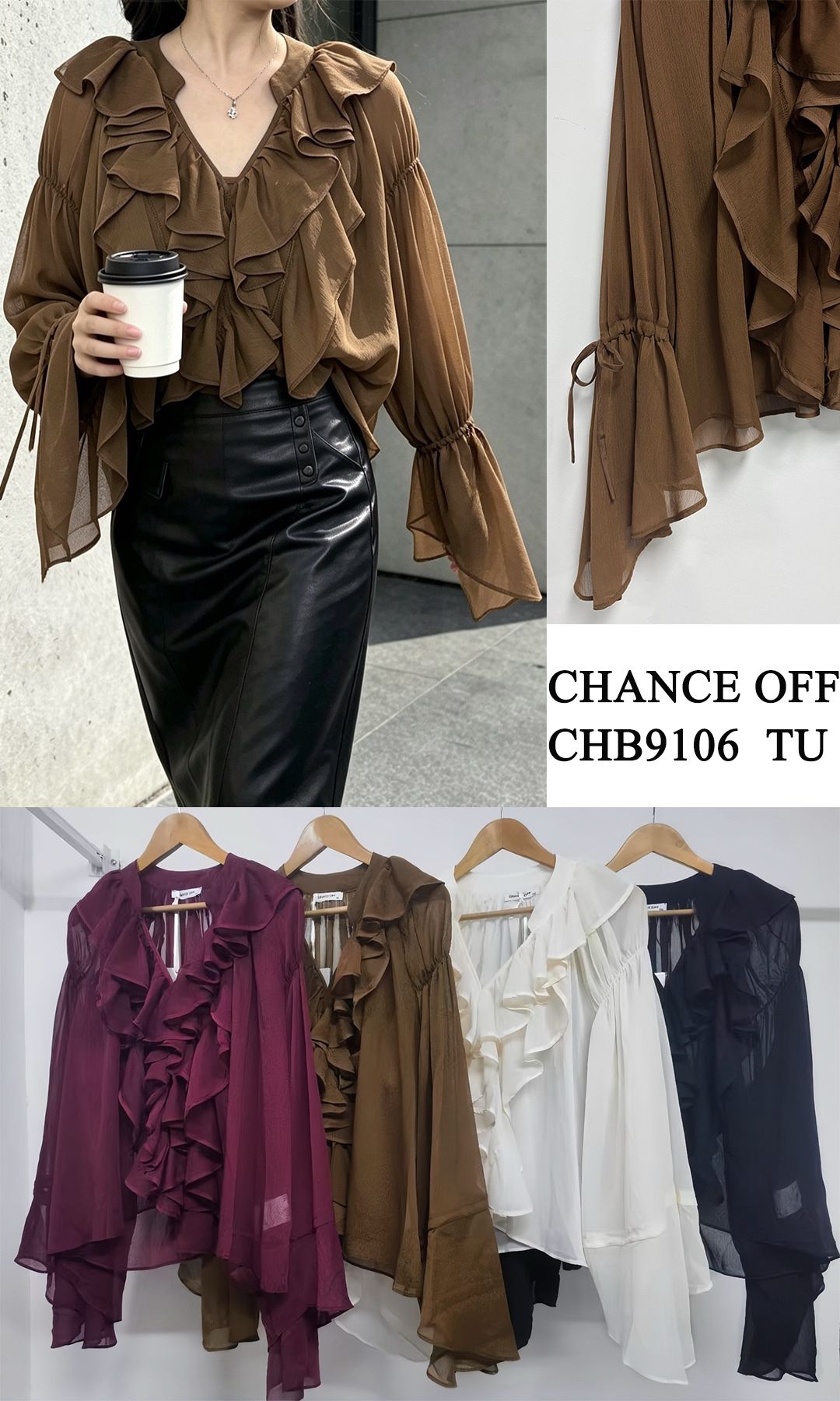 Relaxed Ruffle Blouse