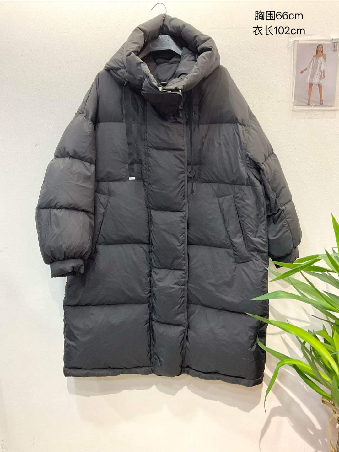 Oversized Hooded Coat