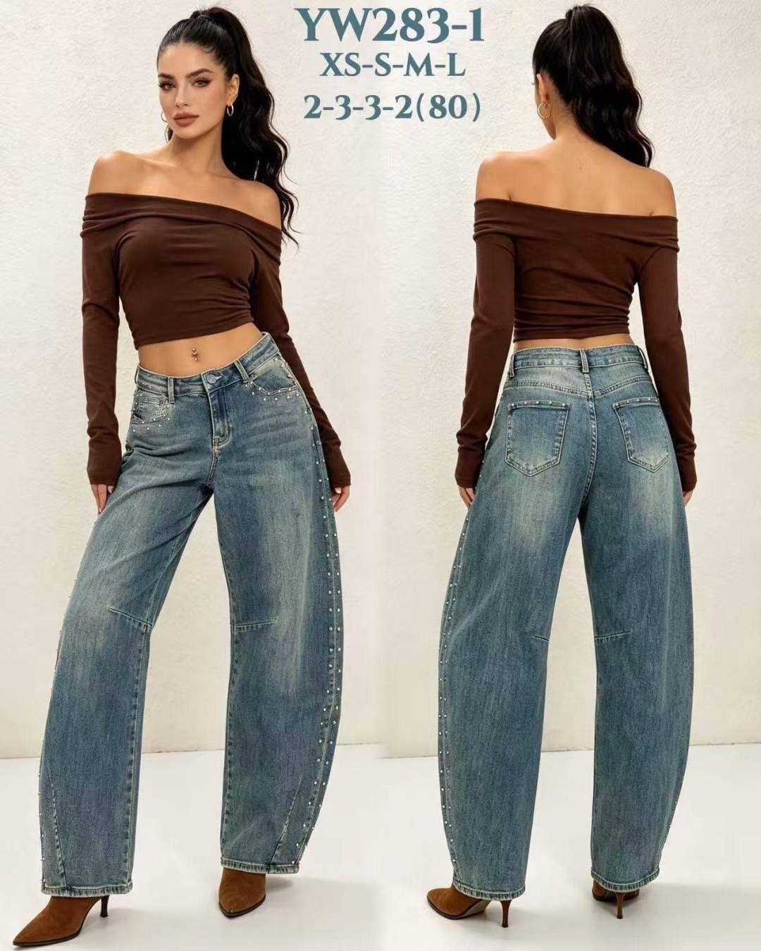 Wide-Leg Denim Trousers