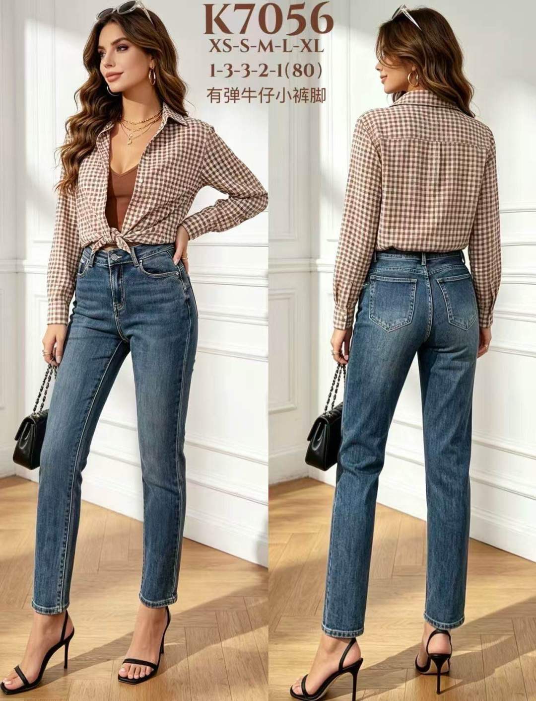 High‑Rise Straight Jeans
