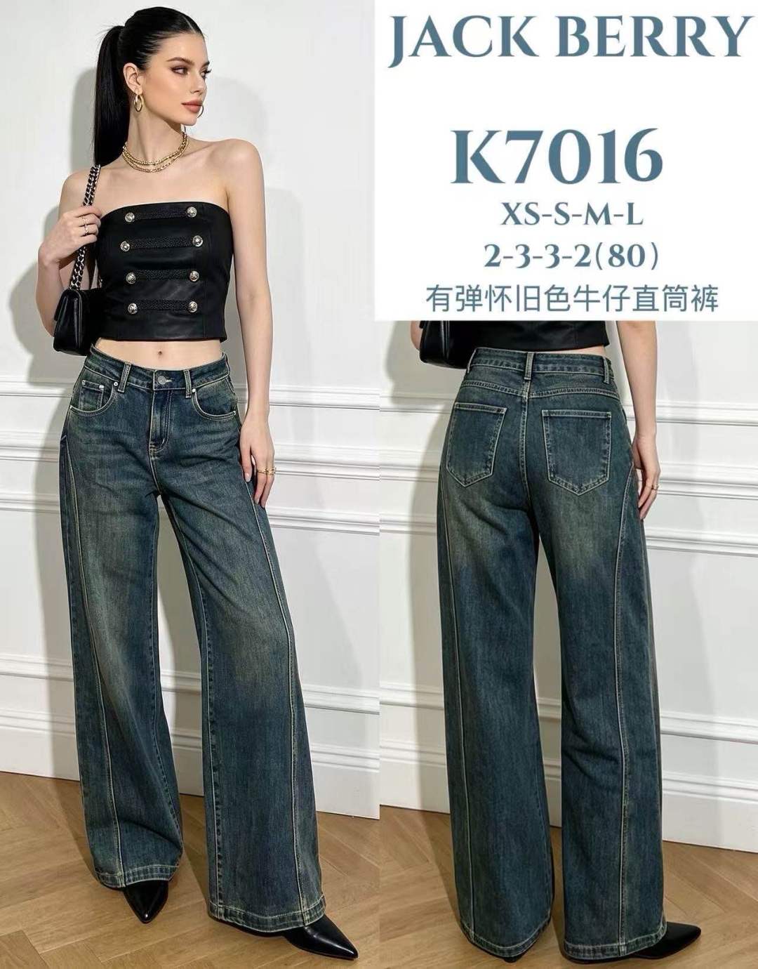 High‑Waist Wide‑Leg Jeans