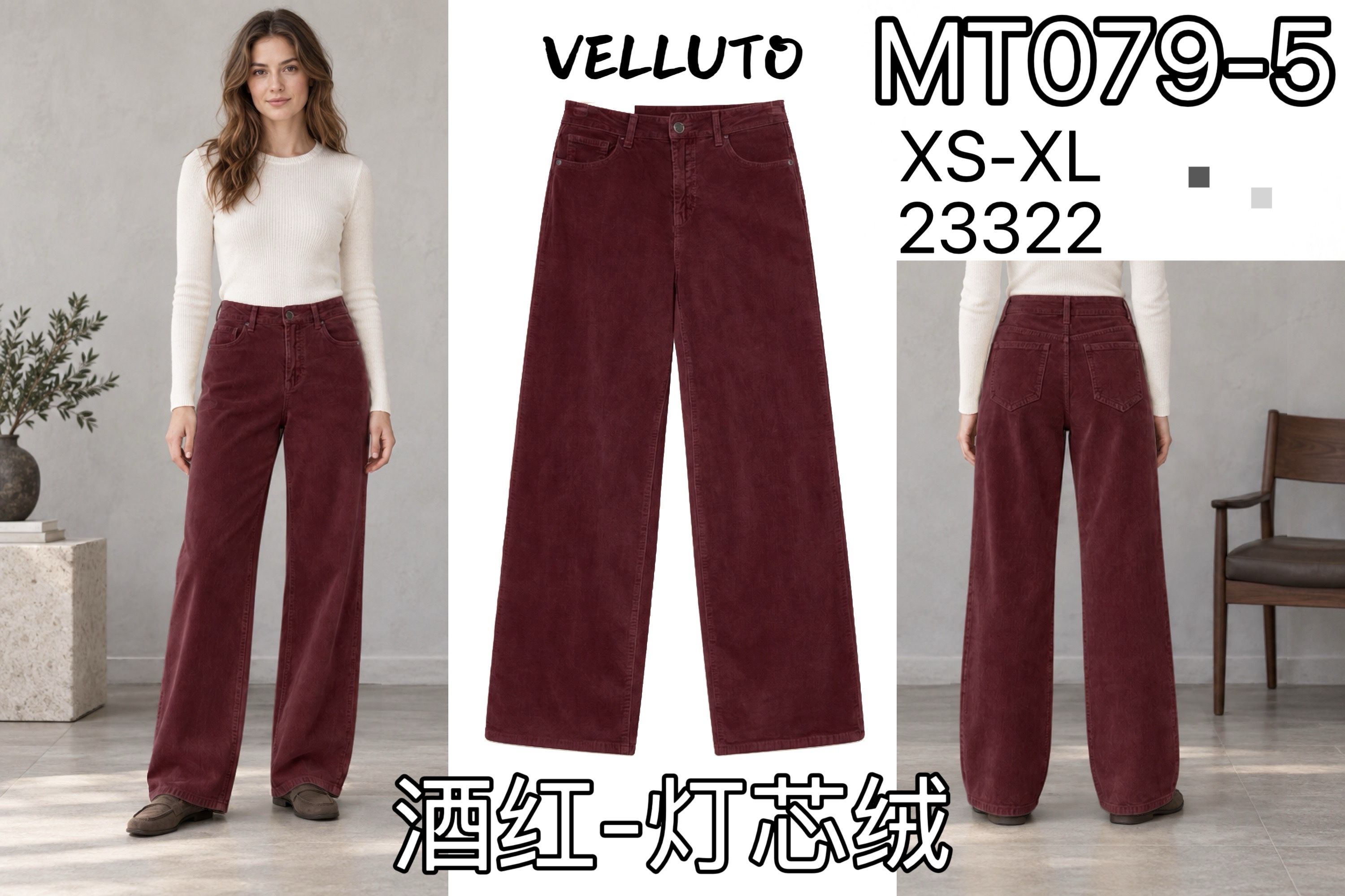 High‑Waist Wide‑Leg Trousers