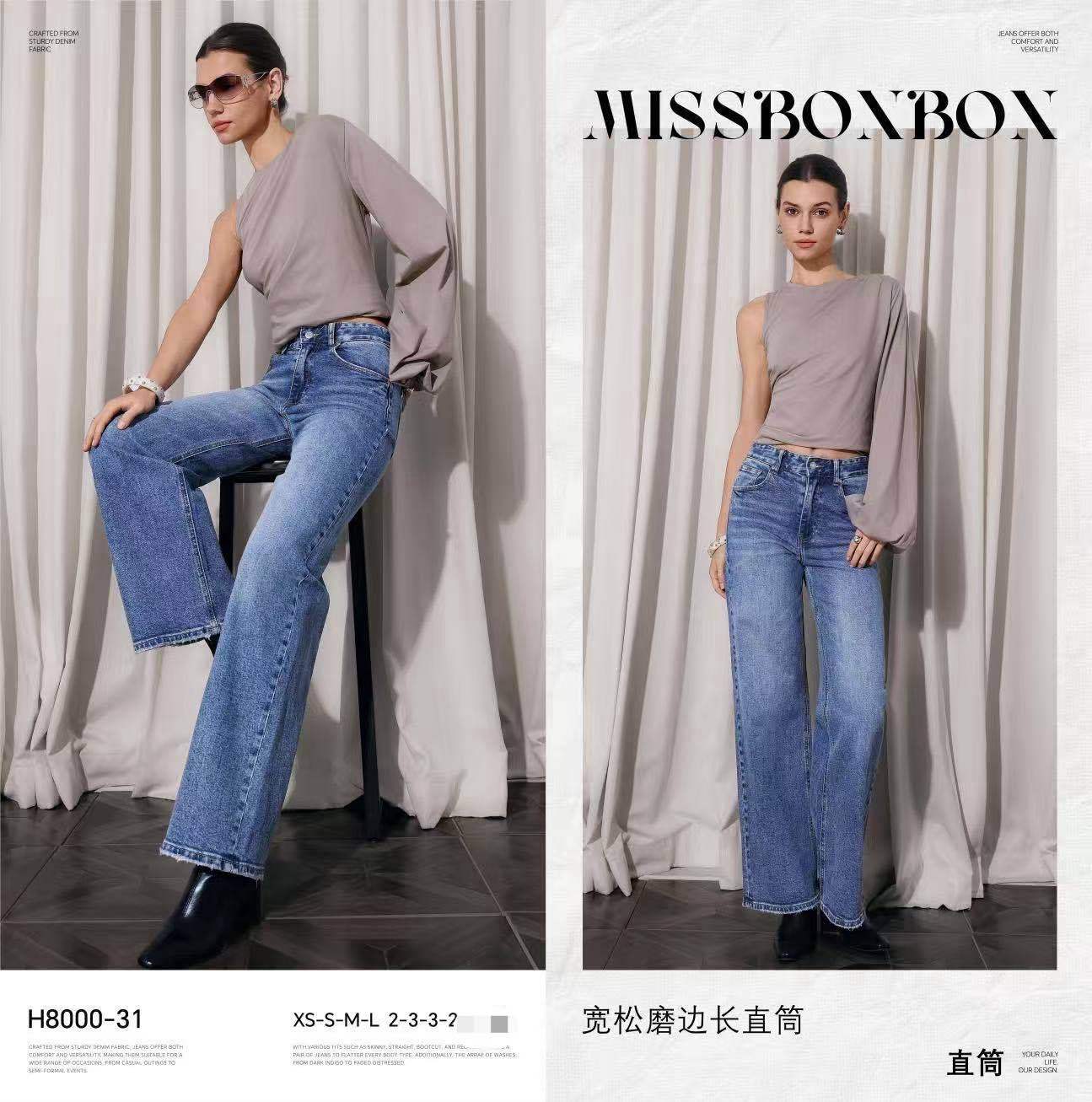 High‑Waist Straight Jeans