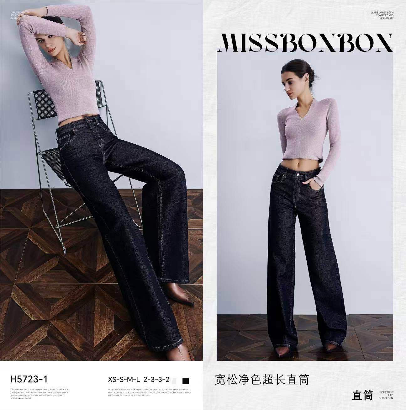 High-Rise Straight Trousers