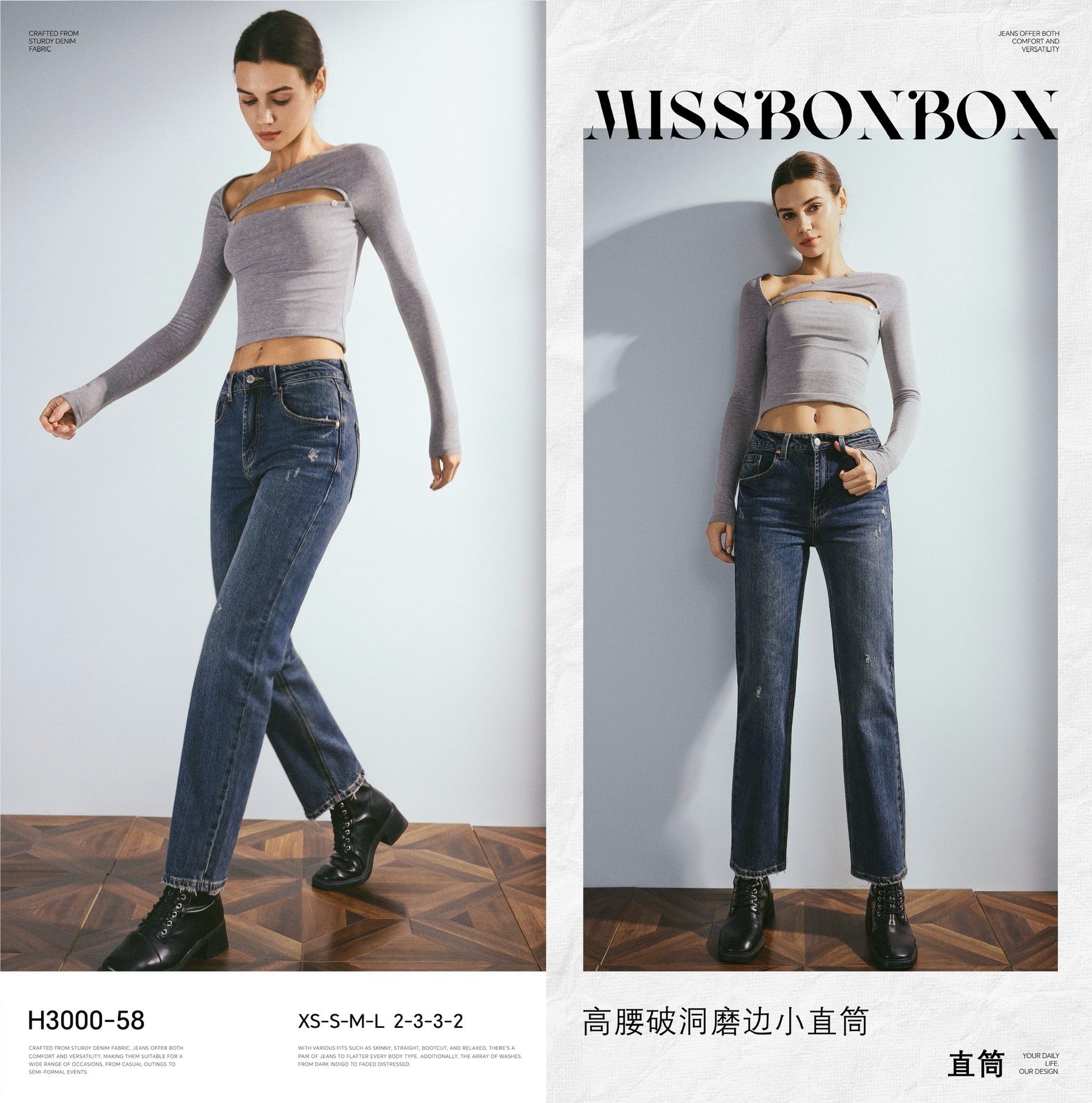 High-Rise Straight Jeans