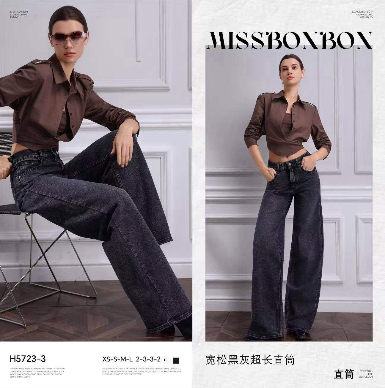 Wide High‑Waist Jeans