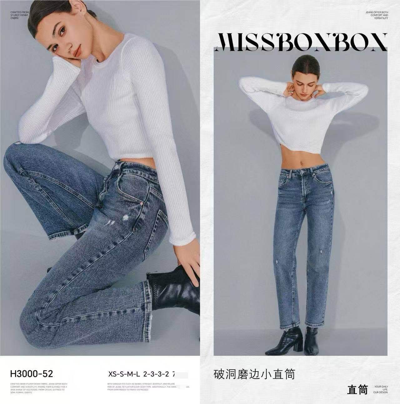 High‑Waist Straight Jeans