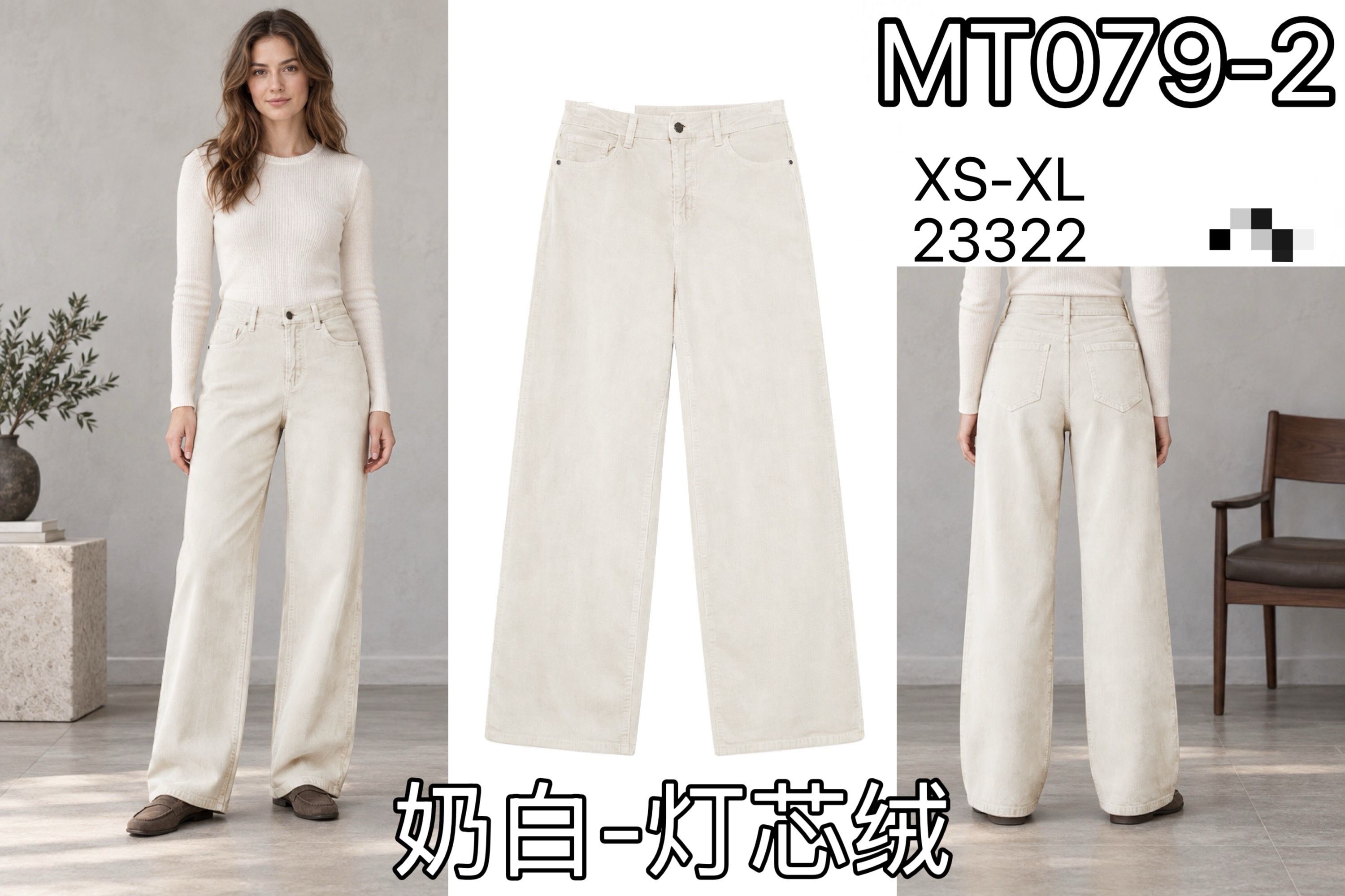 Wide High-Rise Jeans